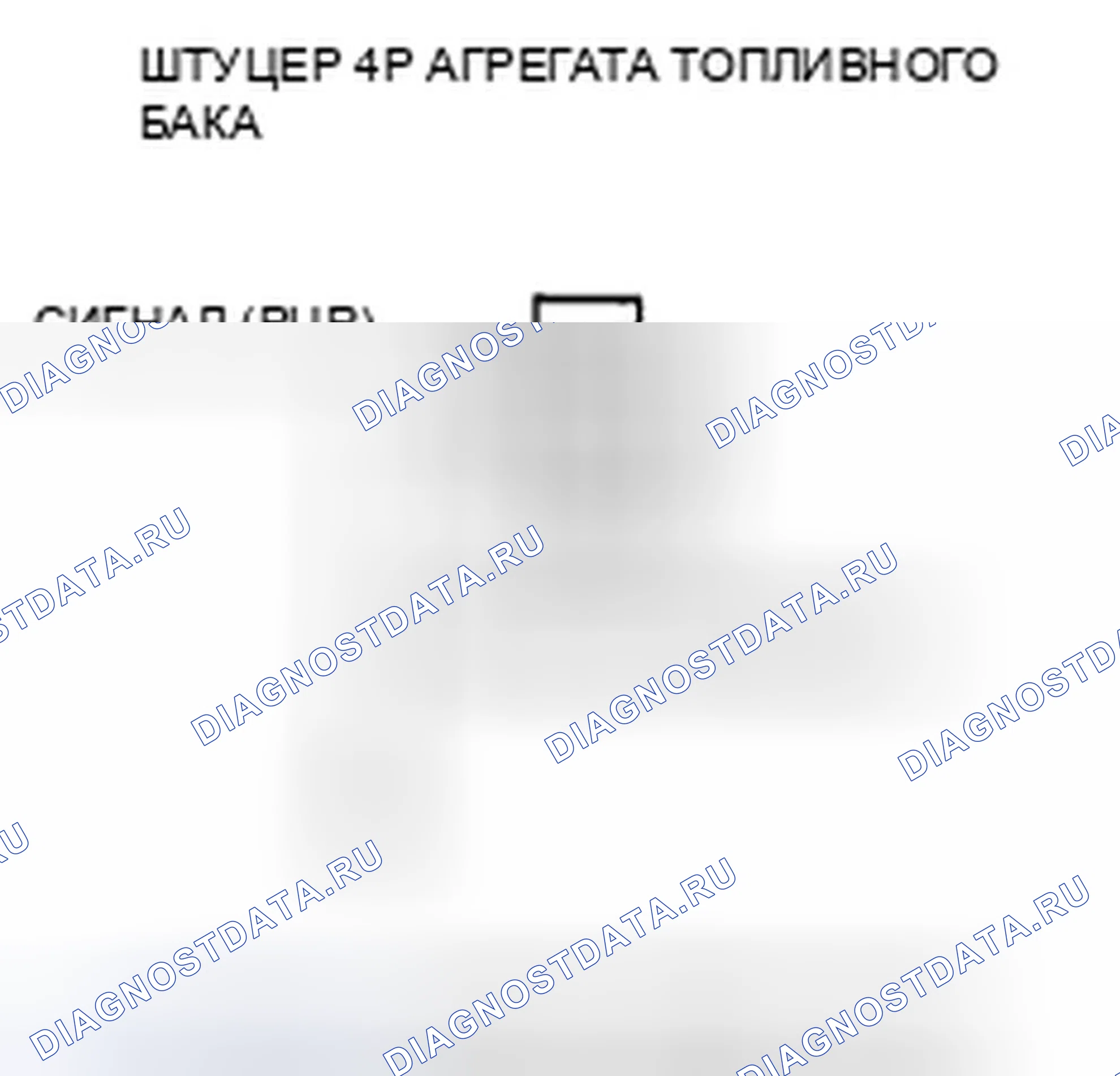 Рис. 619. Honda Crosstour I