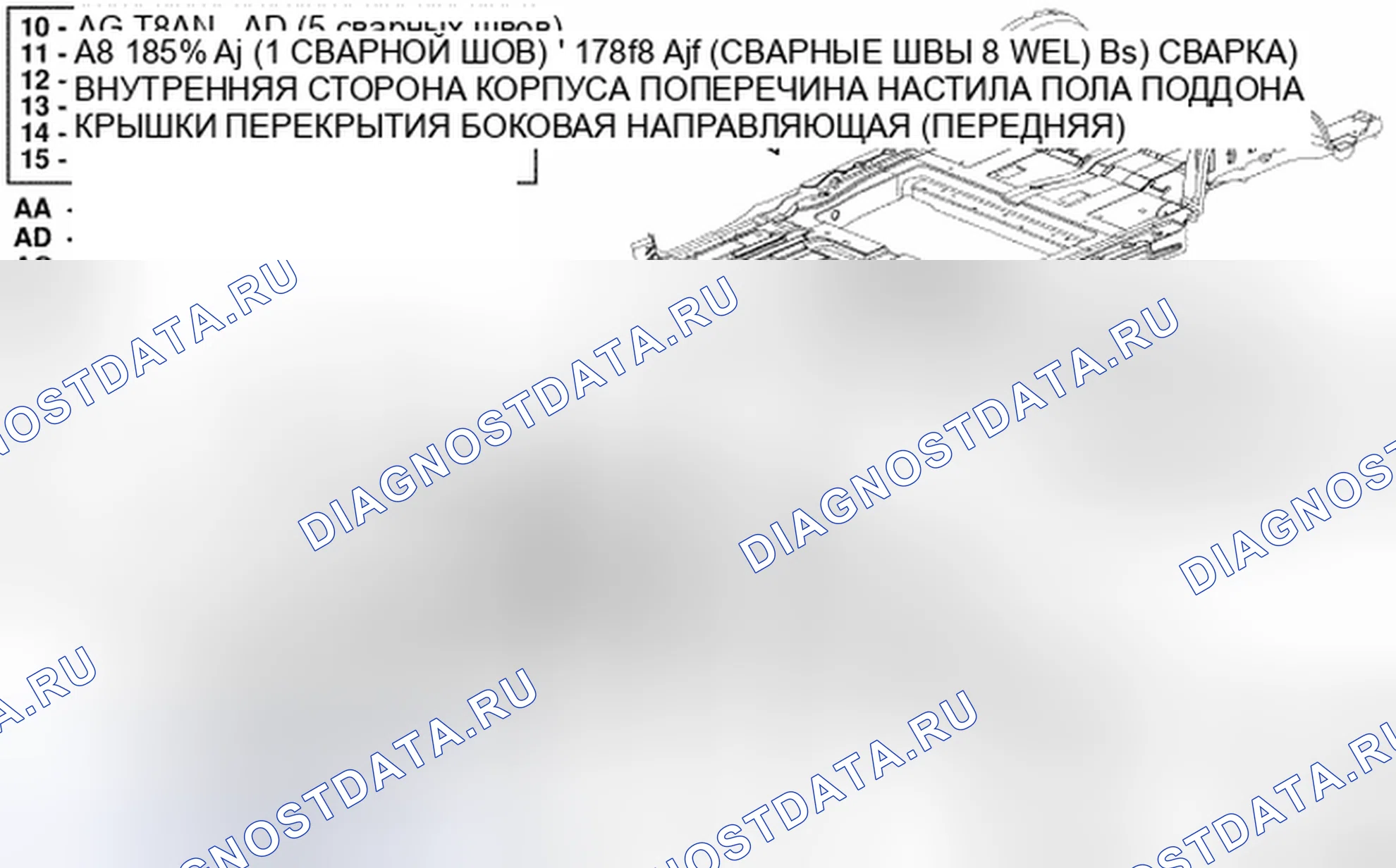 Рис. 182. Chrysler Town & Country V