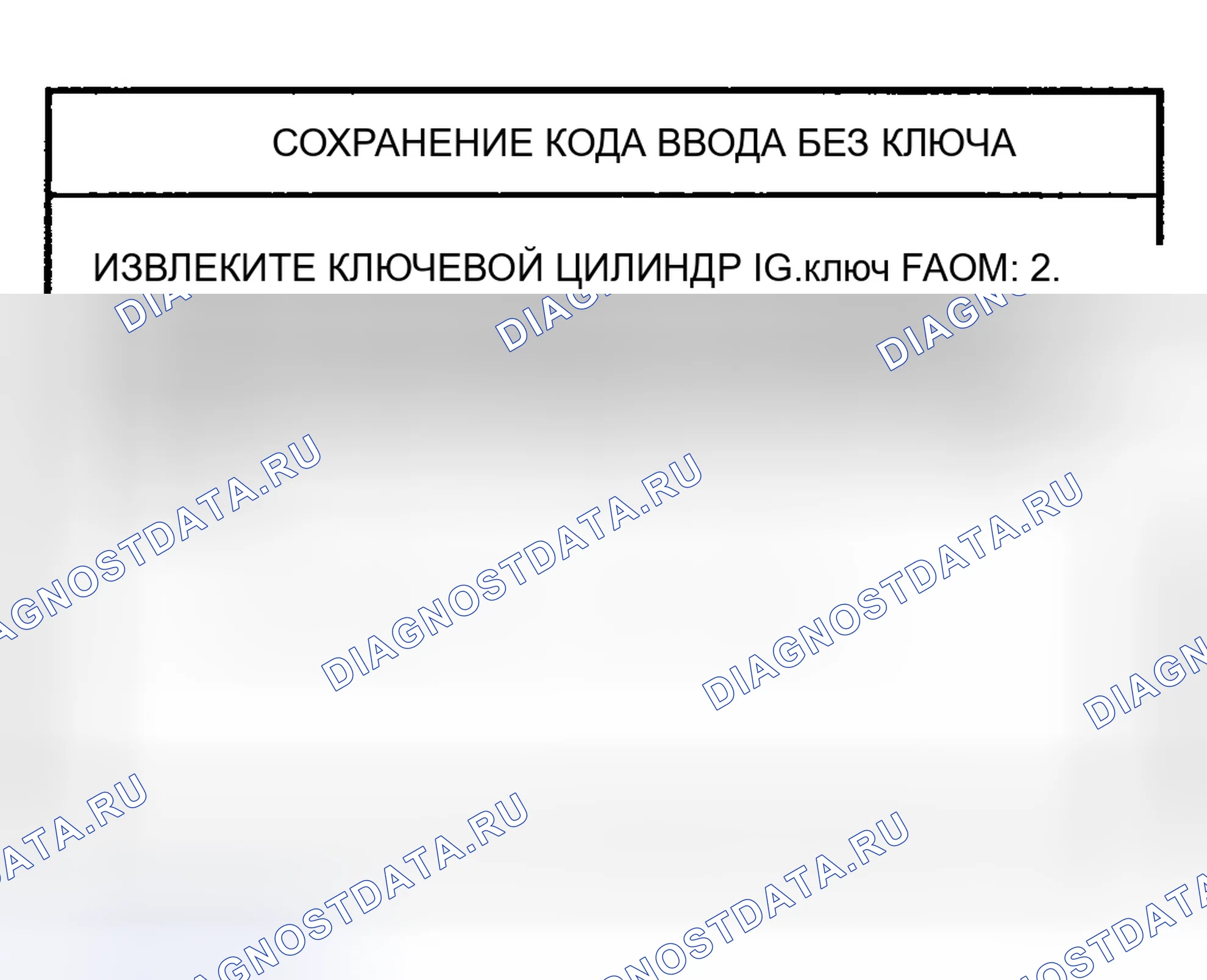 Рис. 109. Haval Chitu I