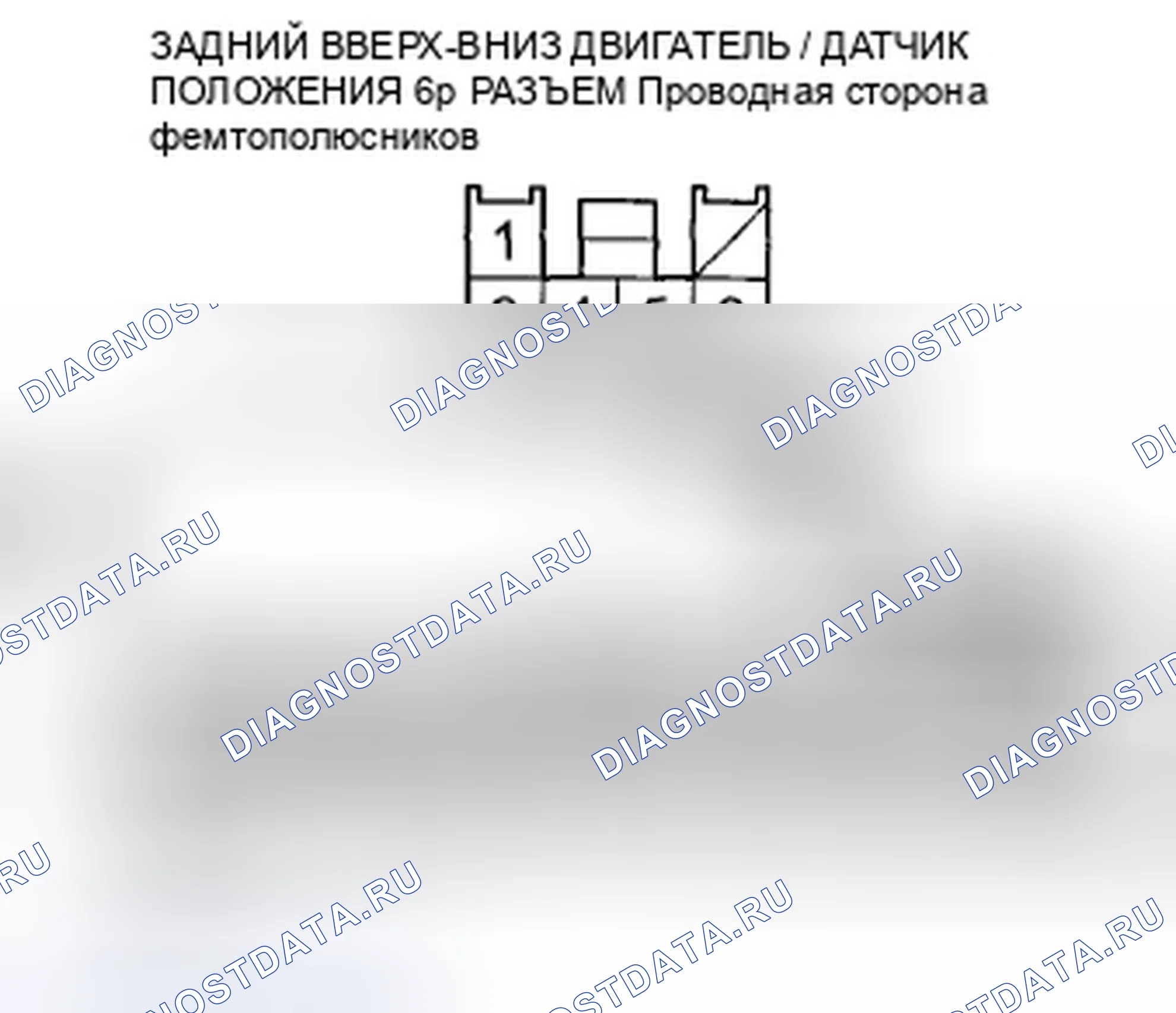 Рис. 535. Honda Accord VIII рестайлинг