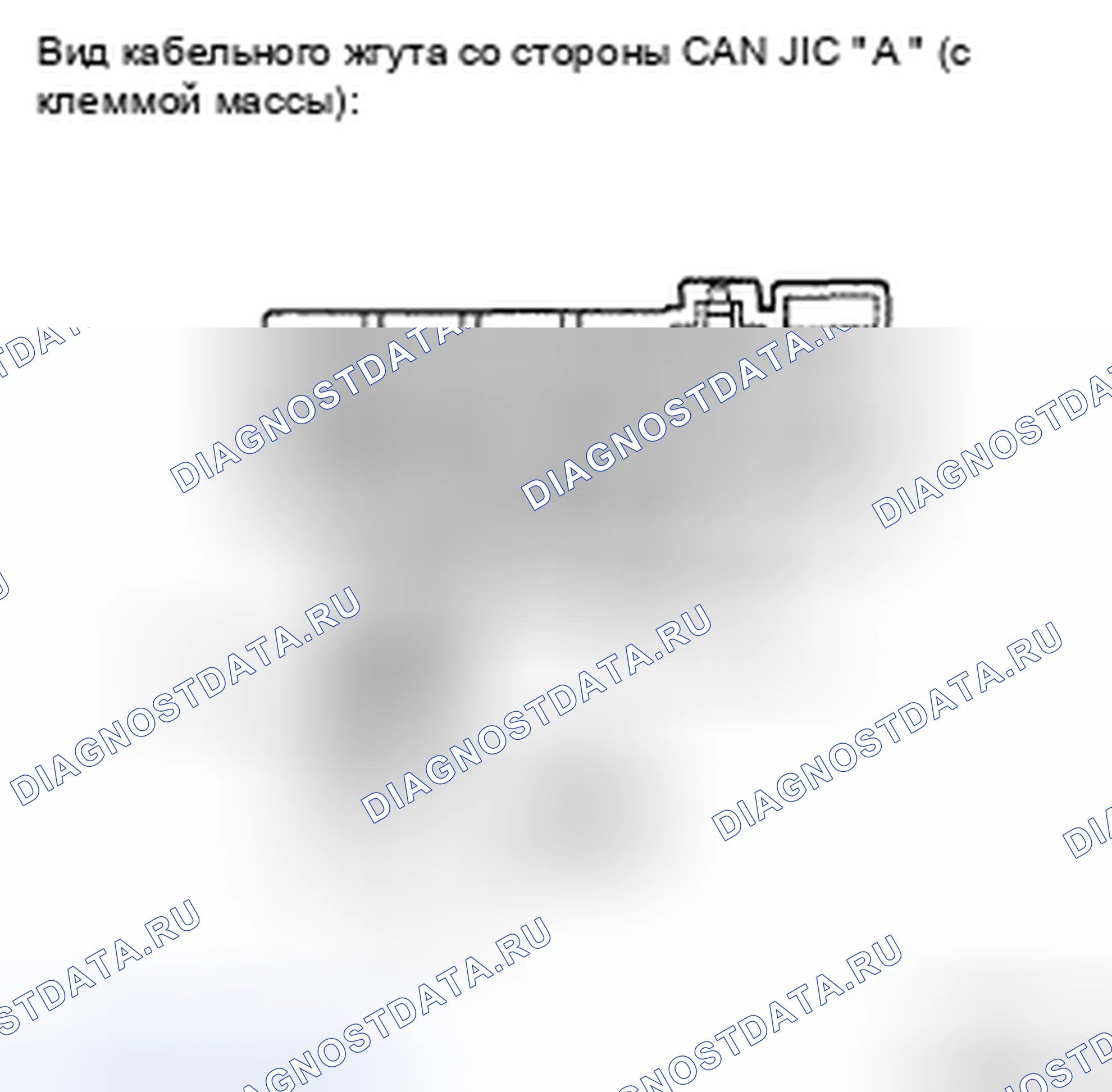 Рис. 30: ПРОЦЕДУРА КОНТРОЛЯ. Toyota 4Runner IV рестайлинг