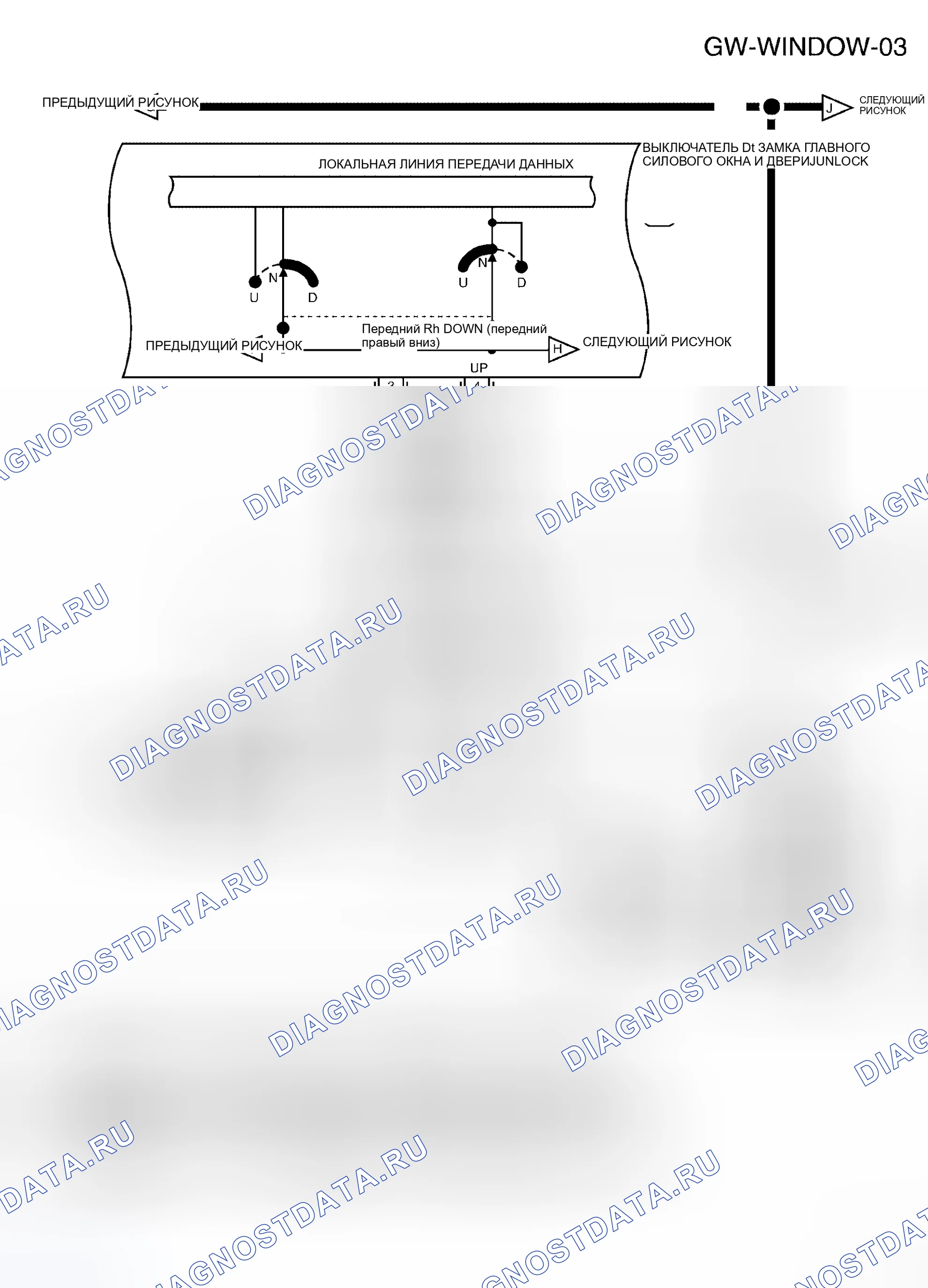 Рис. 39. Honda Mobilio Spike I