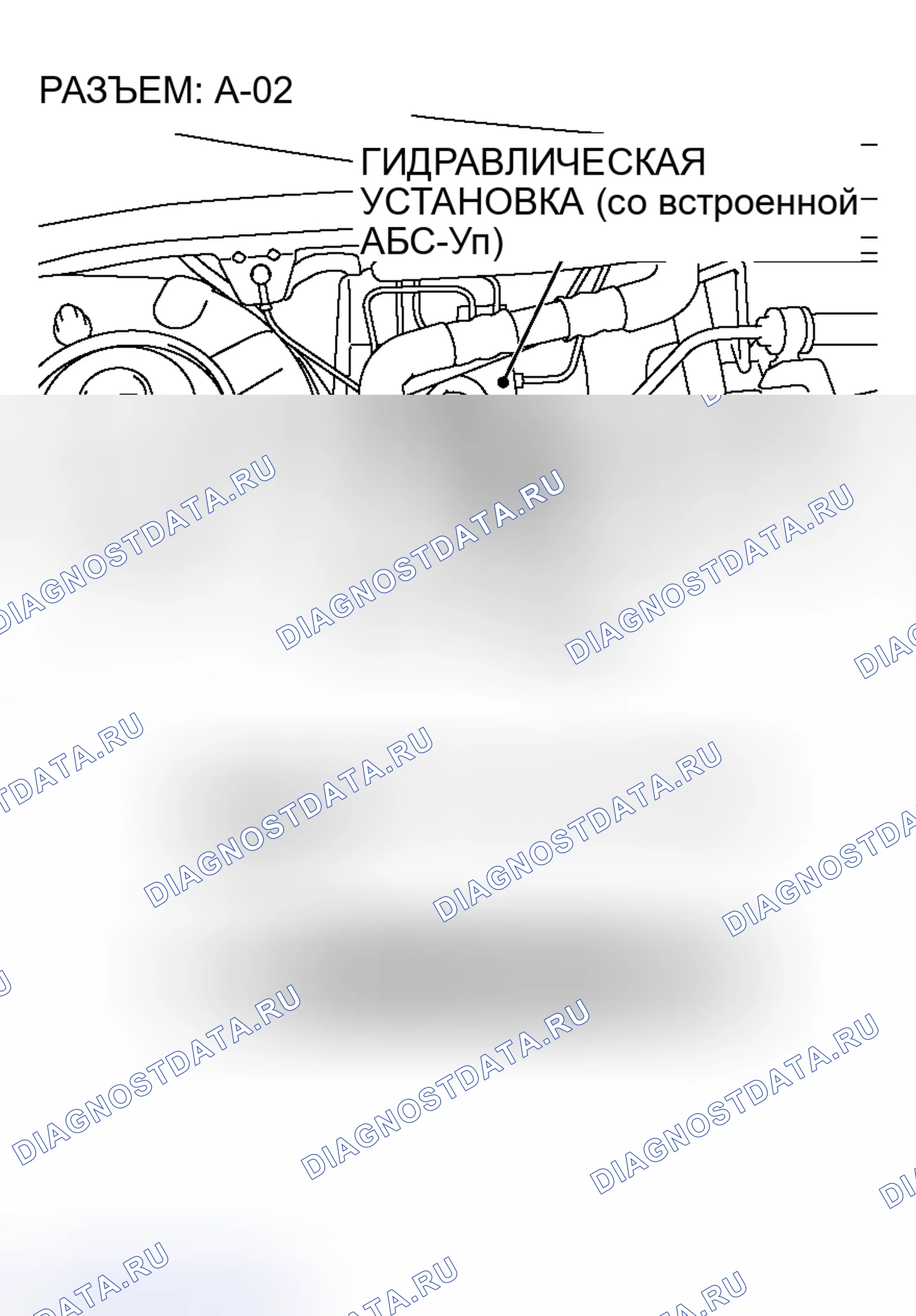 Рис. 164. Honda Fit Aria I