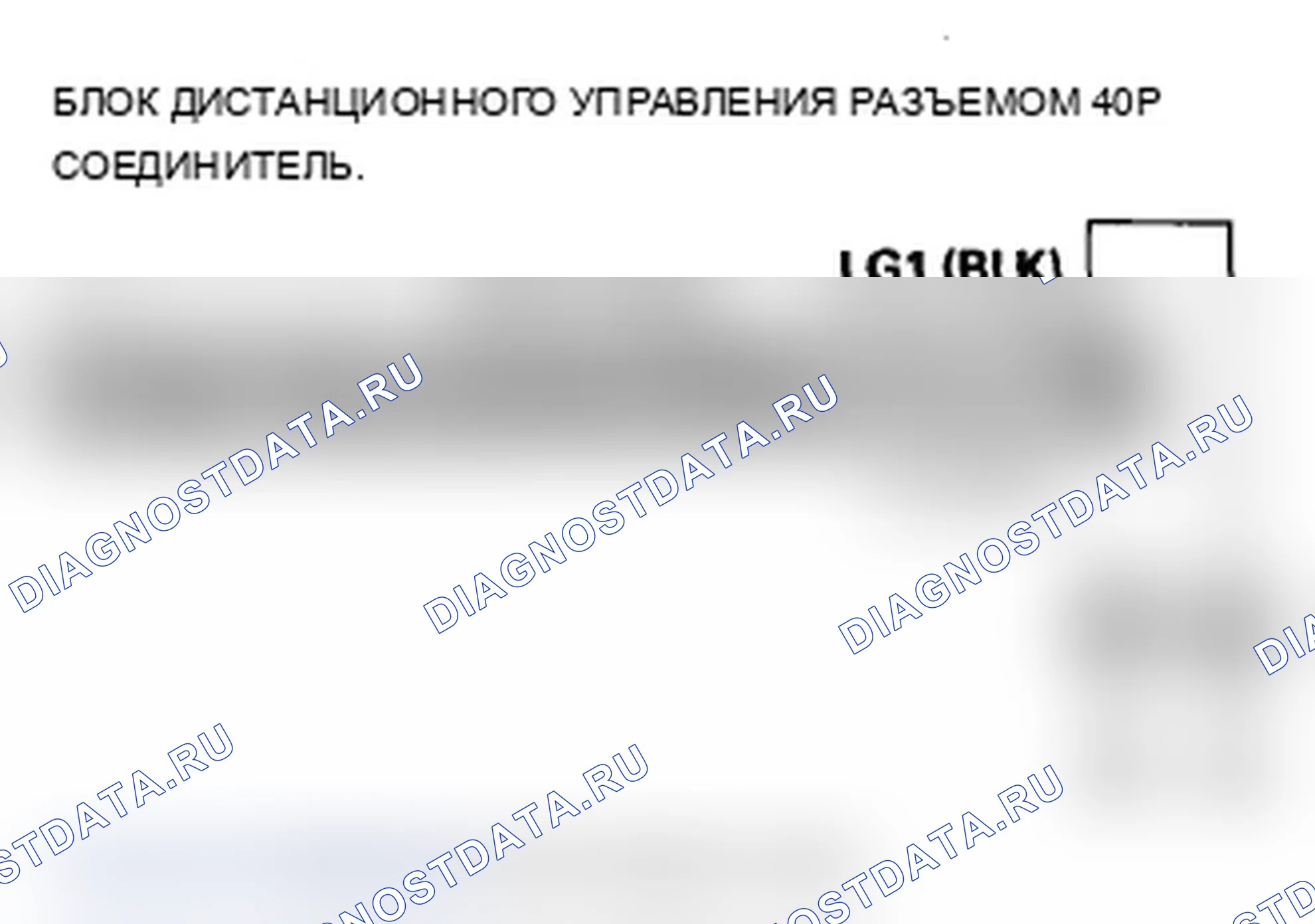 Рис. 48. Acura TL IV рестайлинг
