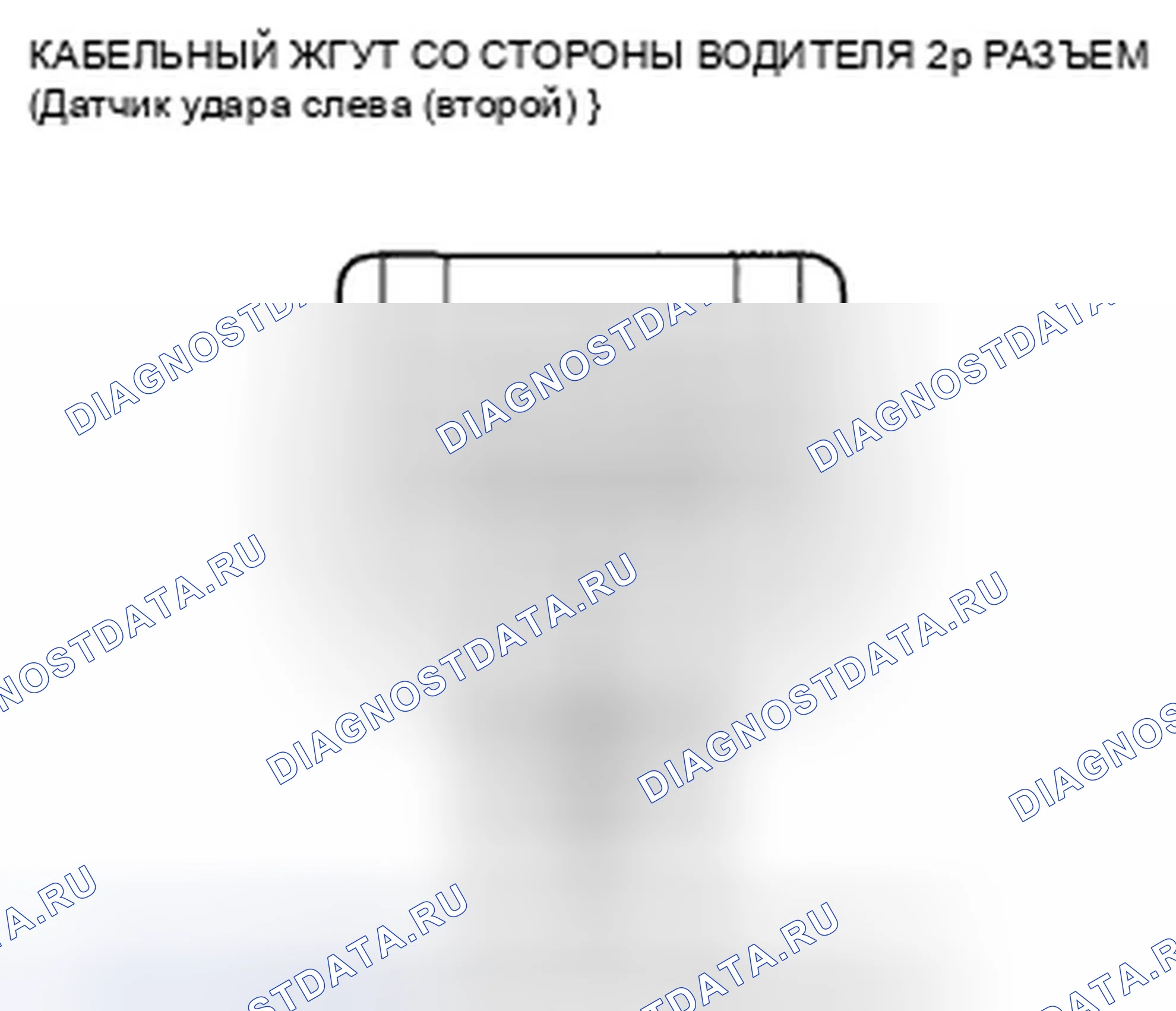 Рис. 101. Honda Insight ZE2