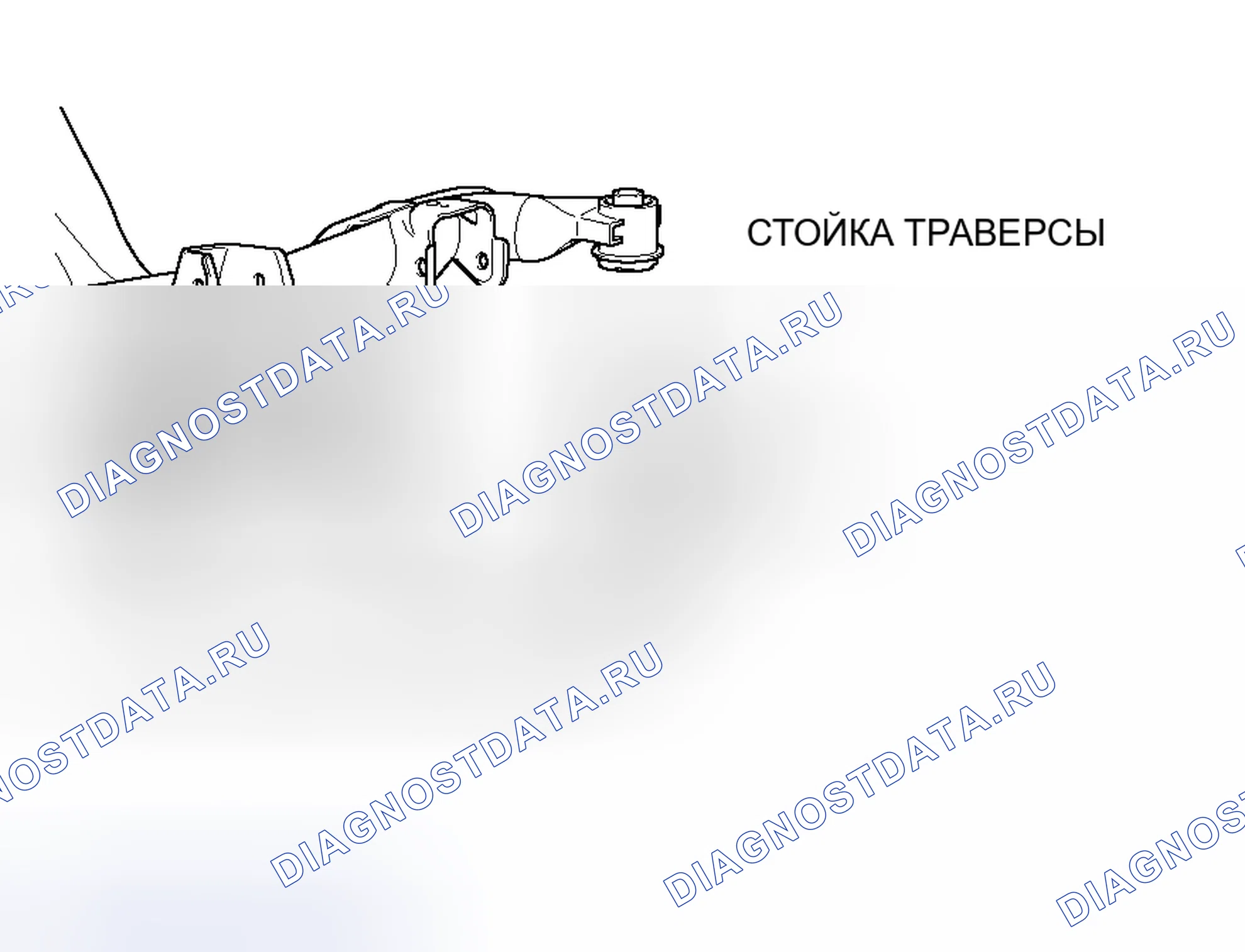 Рис. 24: < < C > > СНЯТИЕ РАСПОРКИ ТРАВЕРСЫ. Honda Fit Aria I