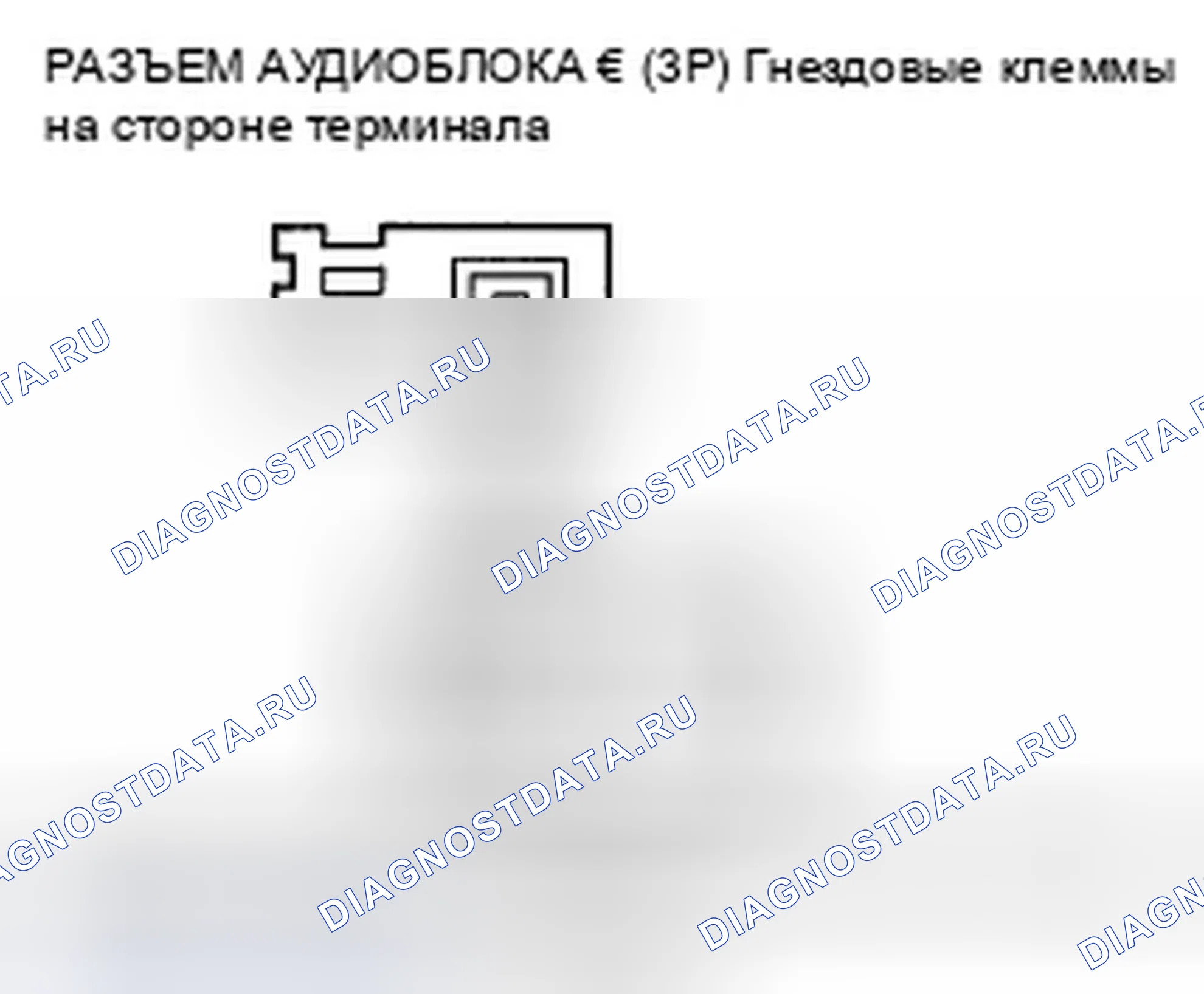 Рис. 24. Honda Fit I