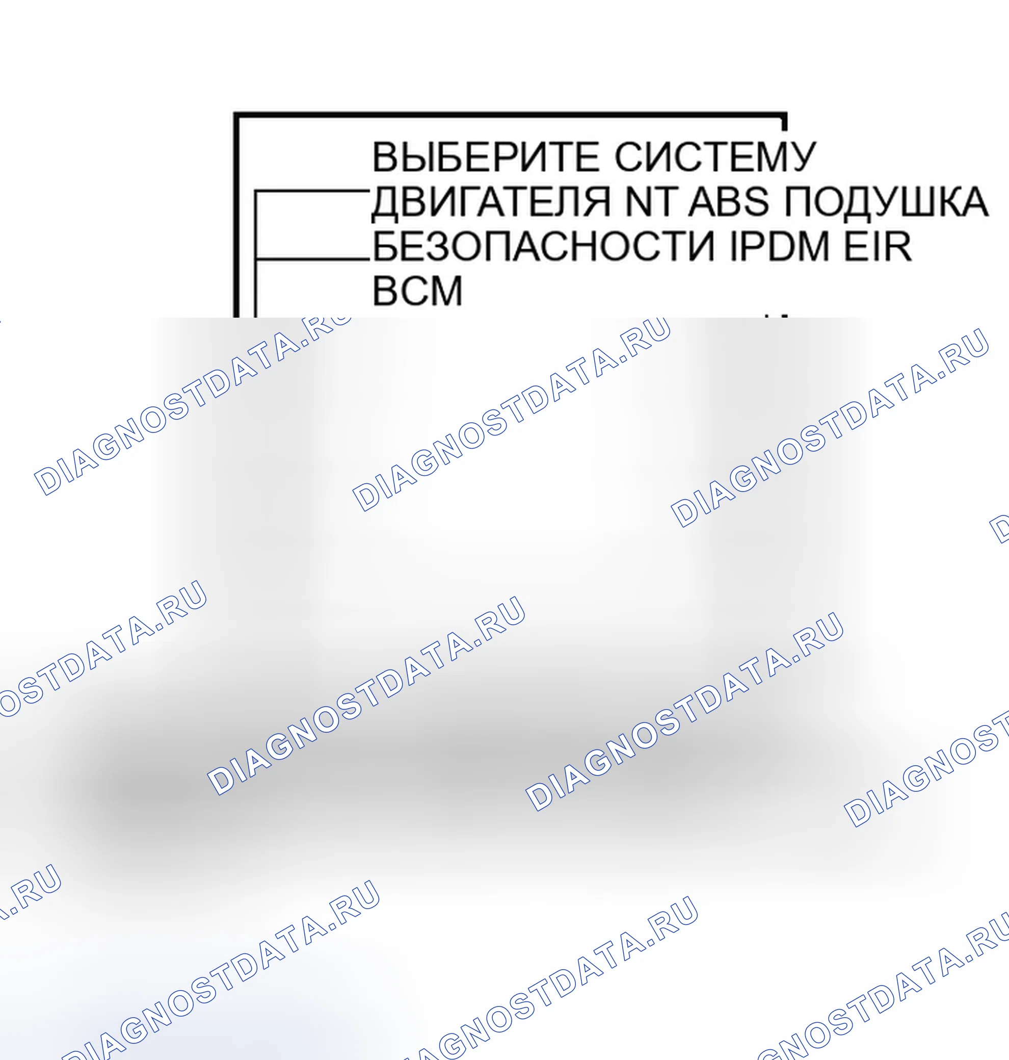 Рис. 6. Infiniti QX56 I