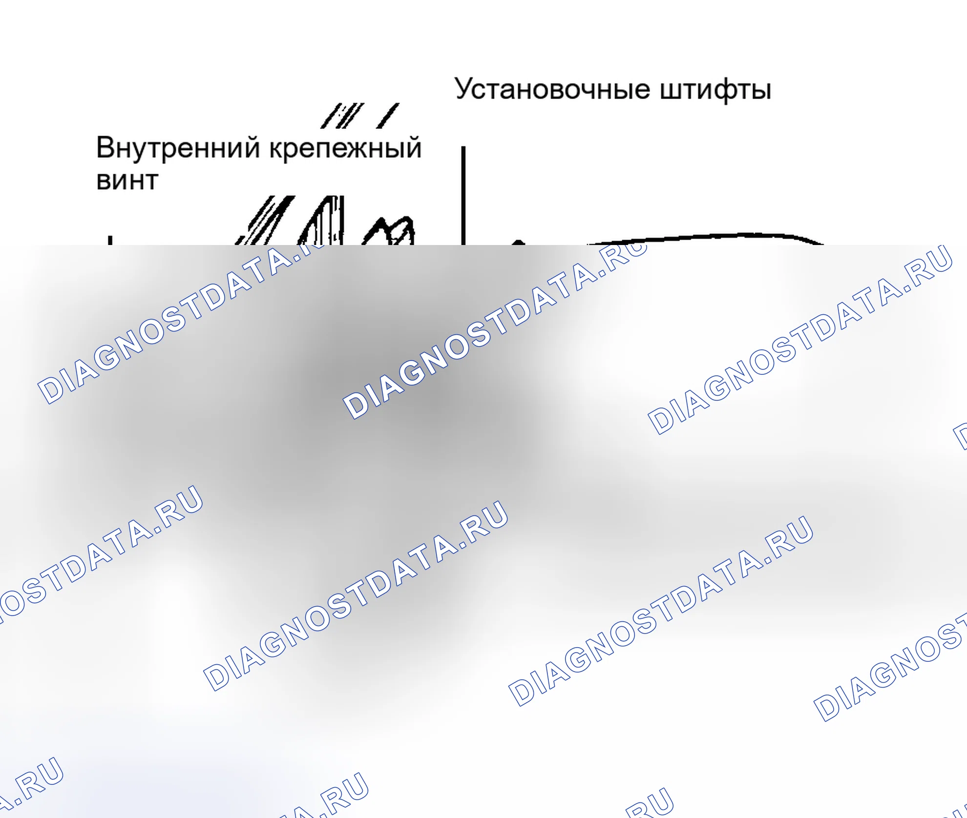 Рис. 1: Установка. Audi 90 B4