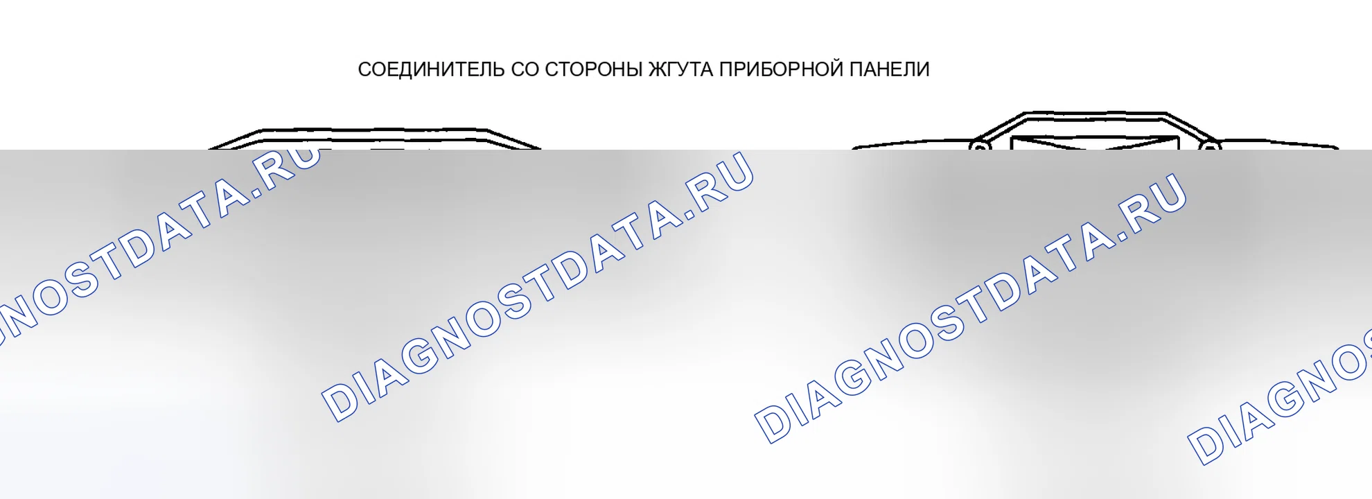Рис. 35. Mazda 6 GH рестайлинг