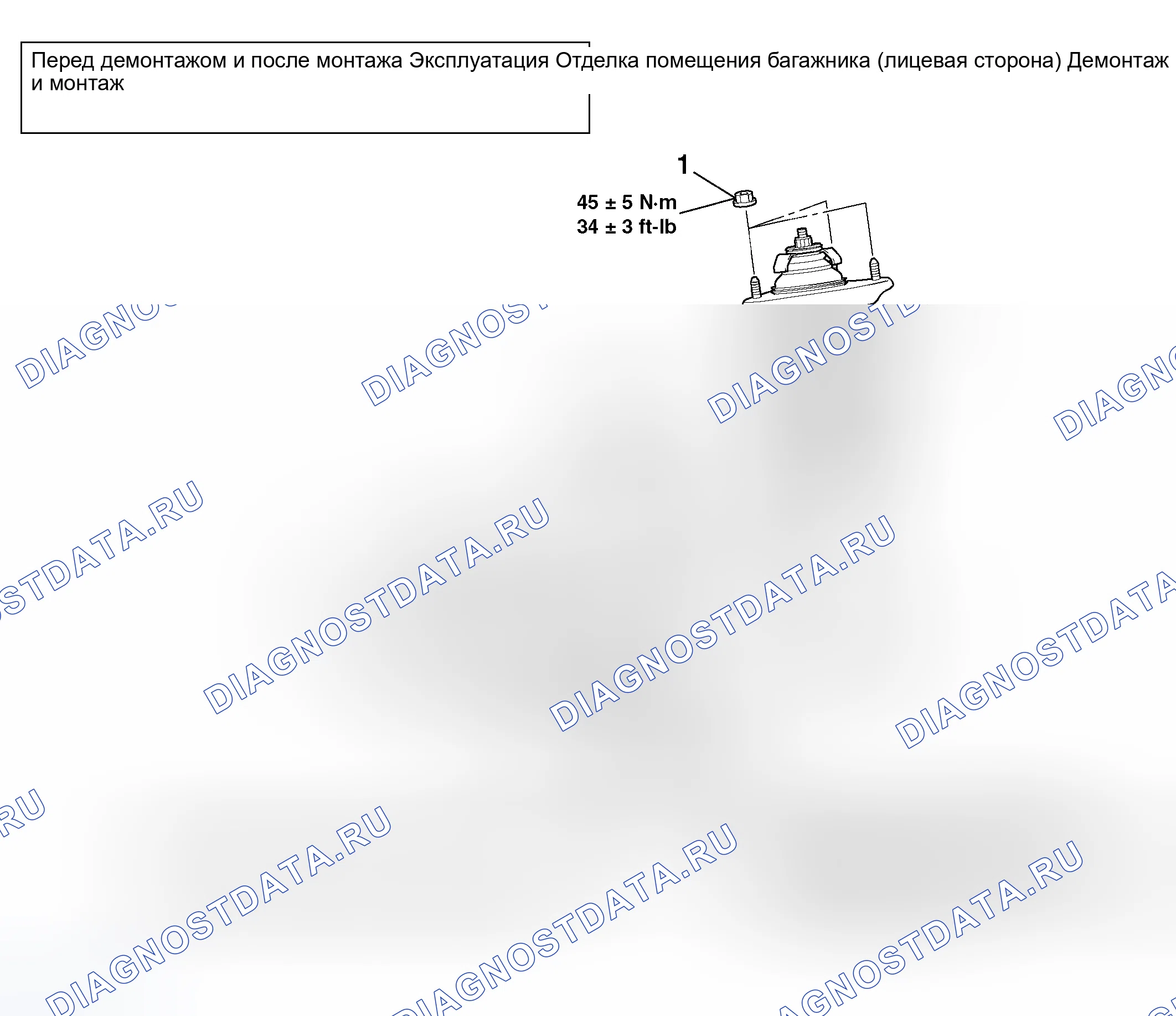 Рис. 15. Mitsubishi Galant IX рестайлинг