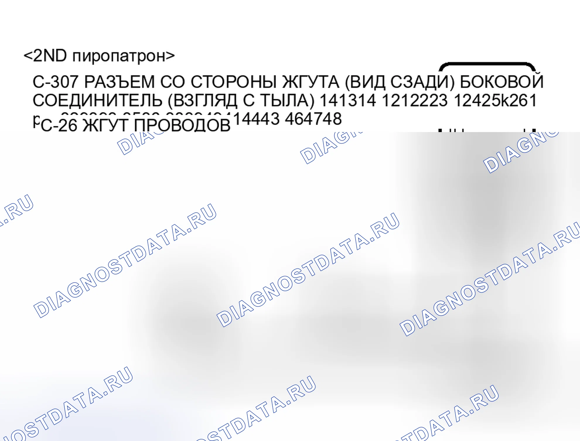 Рис. 19. Mitsubishi Endeavor I