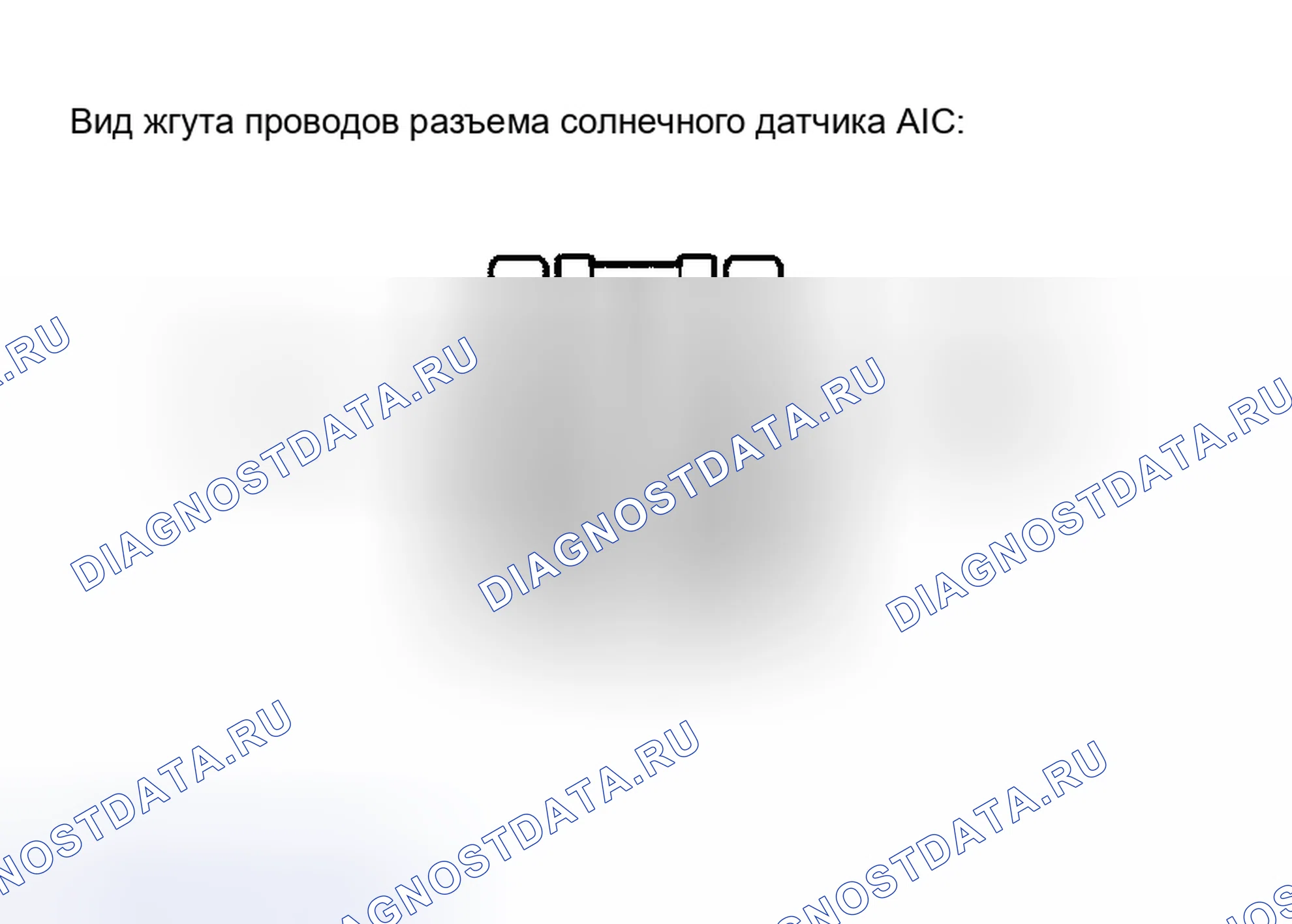 Рис. 79. Toyota Avalon XX30