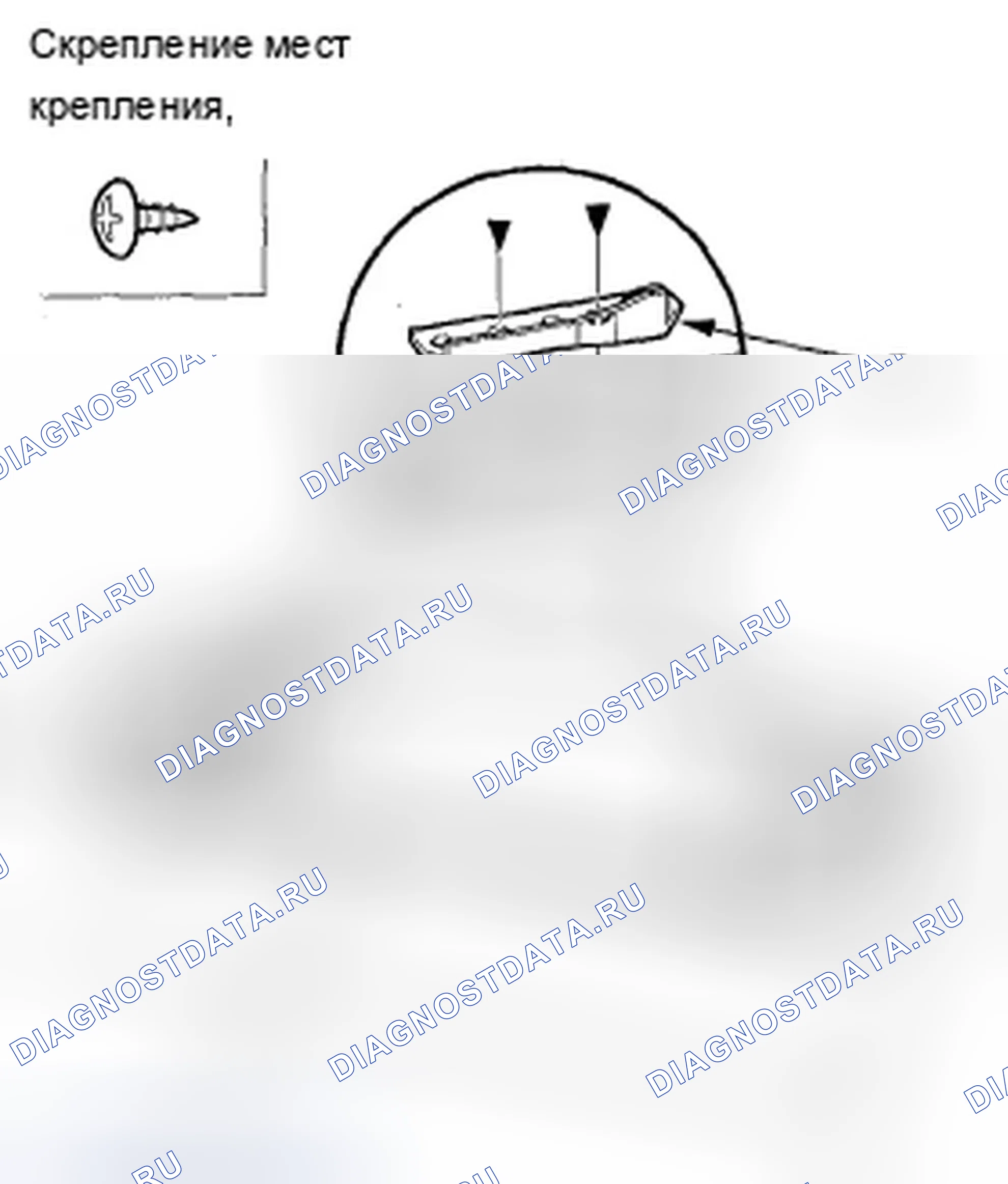 Рис. 12: Замена солнцезащитного козырька. Acura TSX I