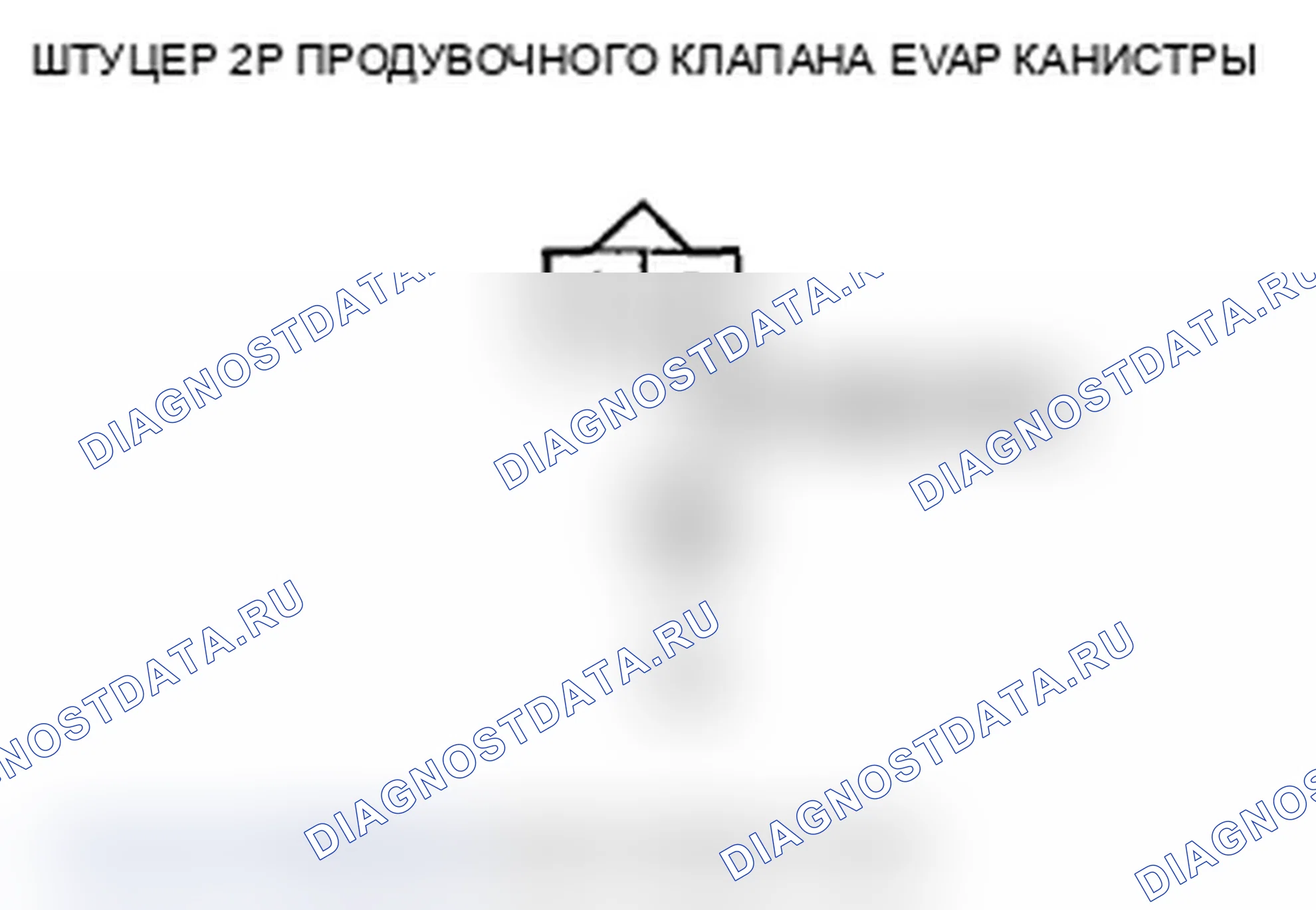 Рис. 96. Acura RL II рестайлинг
