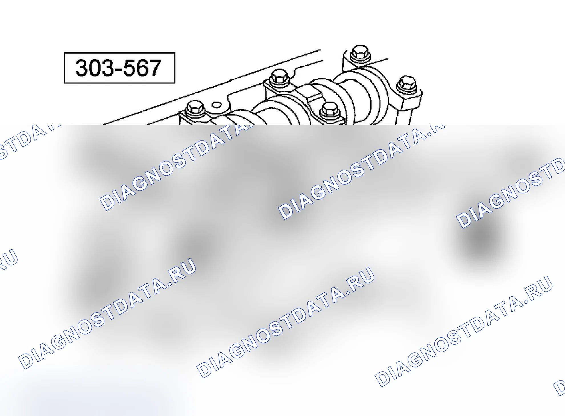 Рис. 639: Удаление. Ford Cutaway E350 Super Duty 