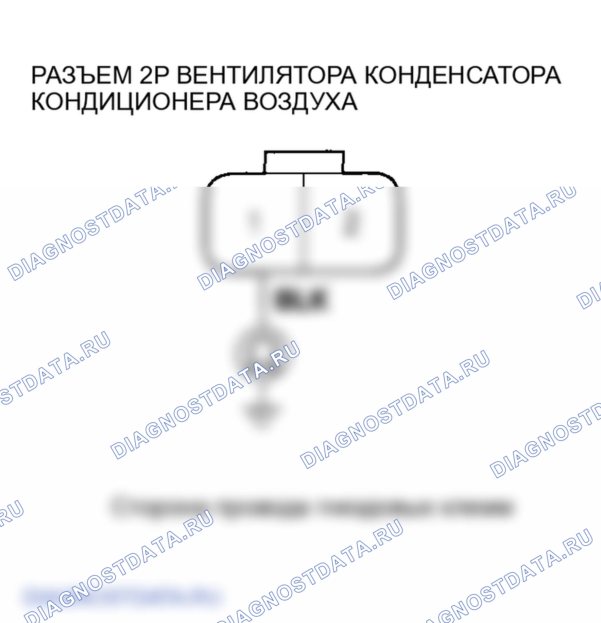 Рис. 38. Honda Element I