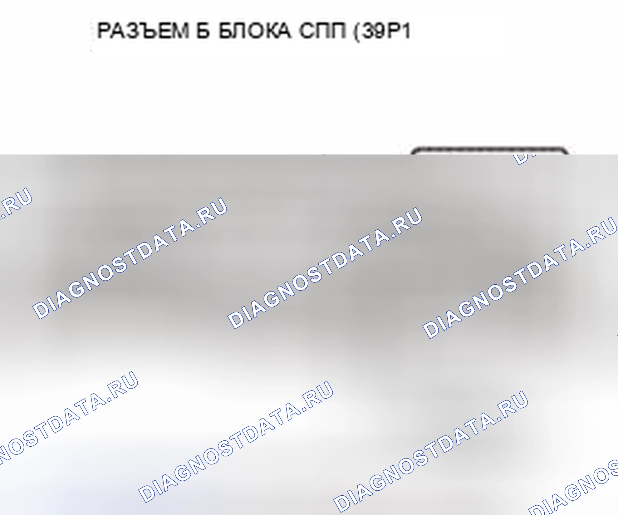 Рис. 128. Honda Civic IX