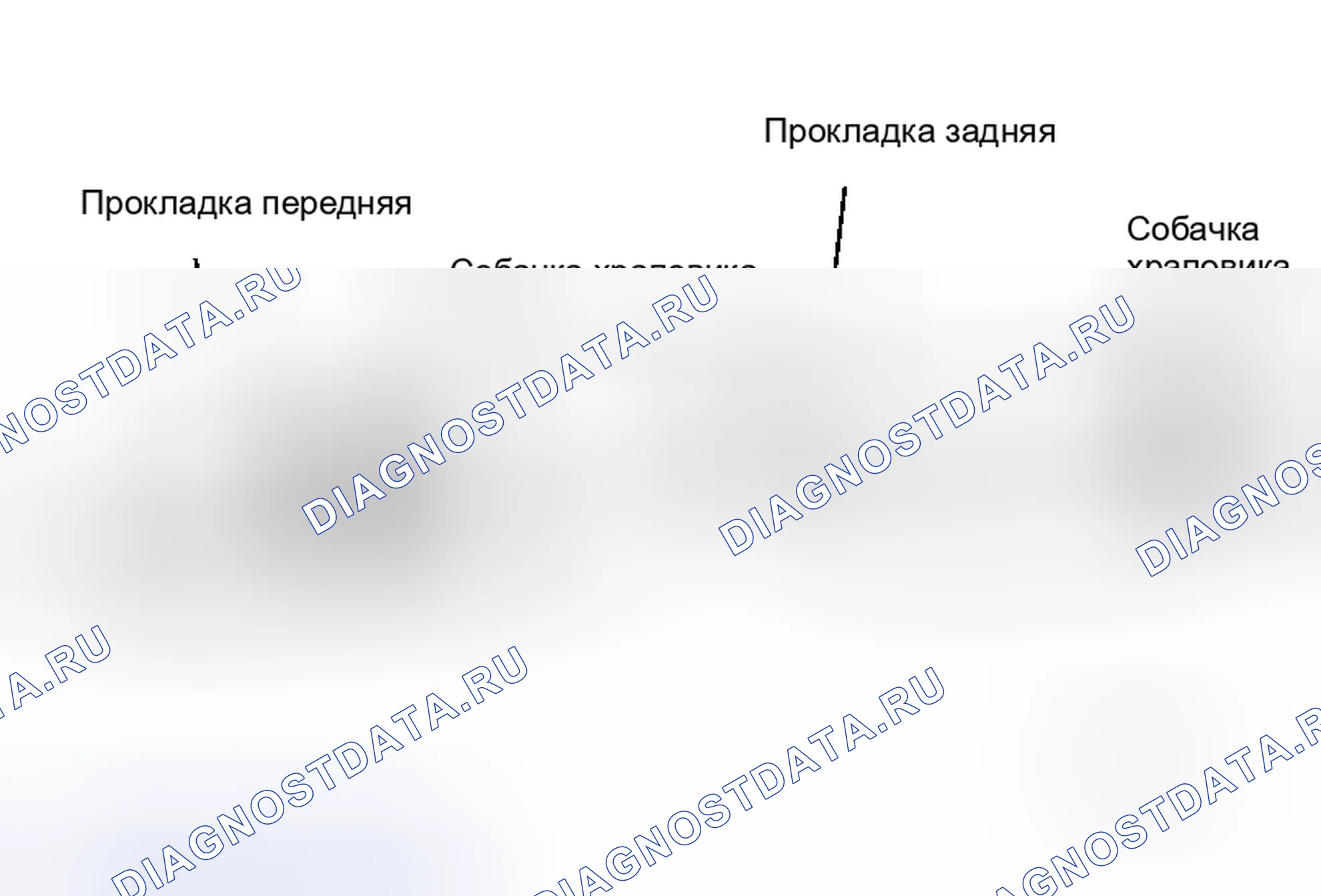 Рис. 136. Honda Rafaga I