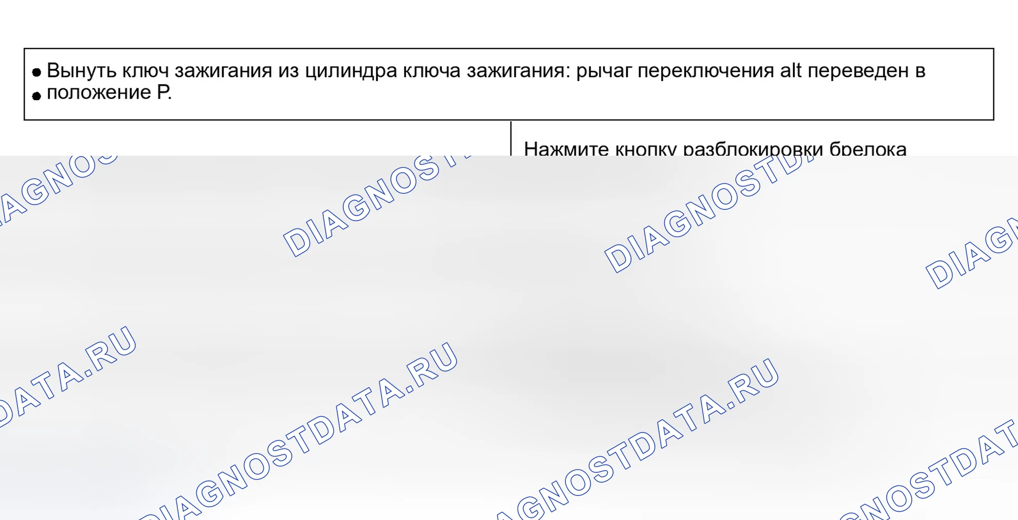 Рис. 6. Infiniti QX56 I