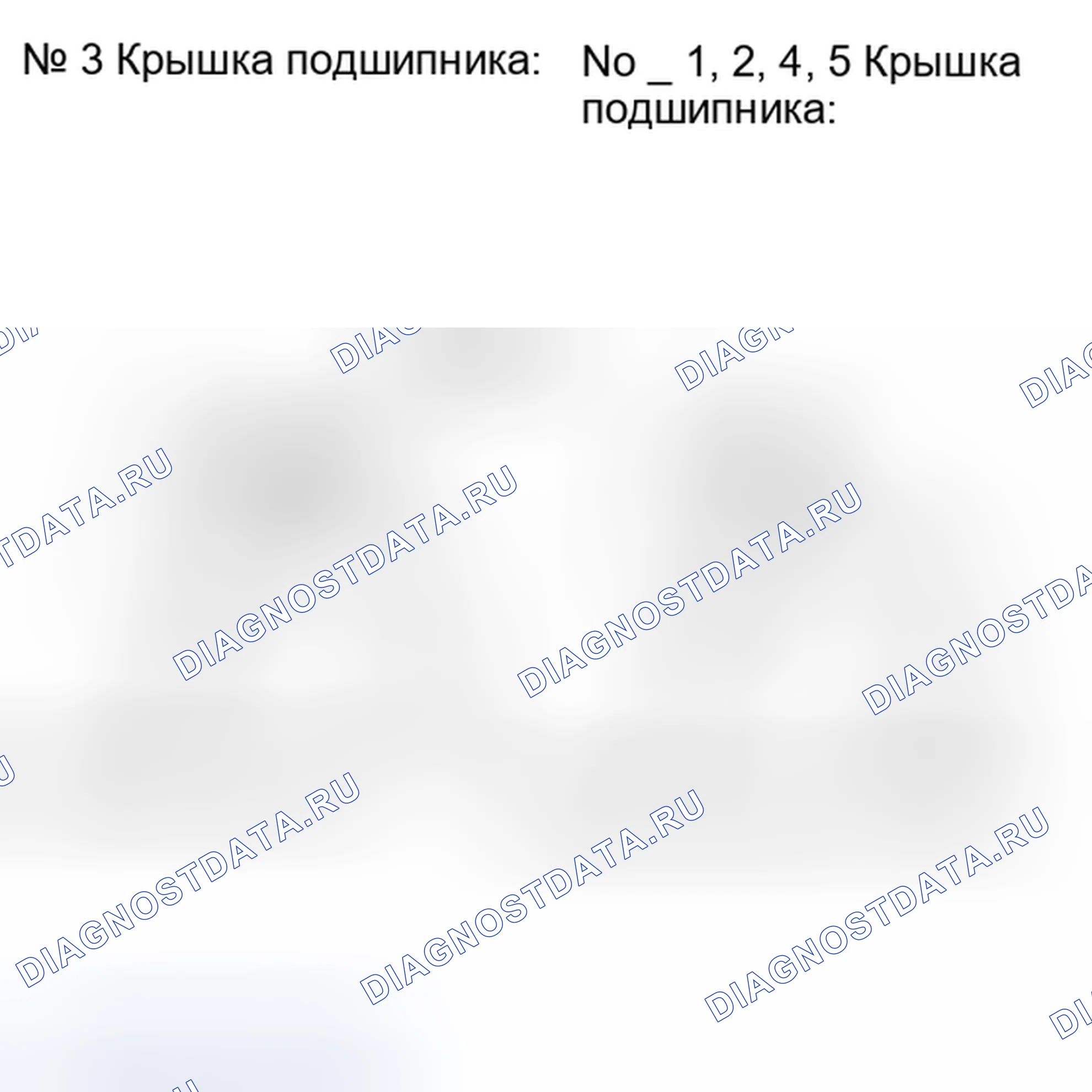 Рис. 548. Toyota Yaris III