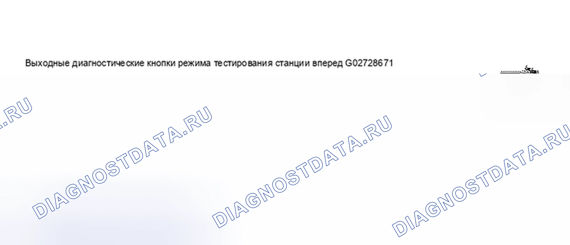 Рис. 347. Audi S8 D2 рестайлинг 2