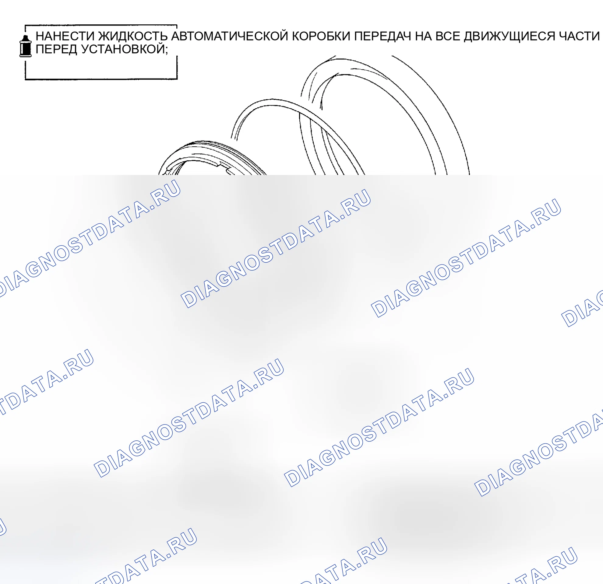 Рис. 240: РАЗБОРКА И СБОРКА. Mitsubishi Galant VIII рестайлинг