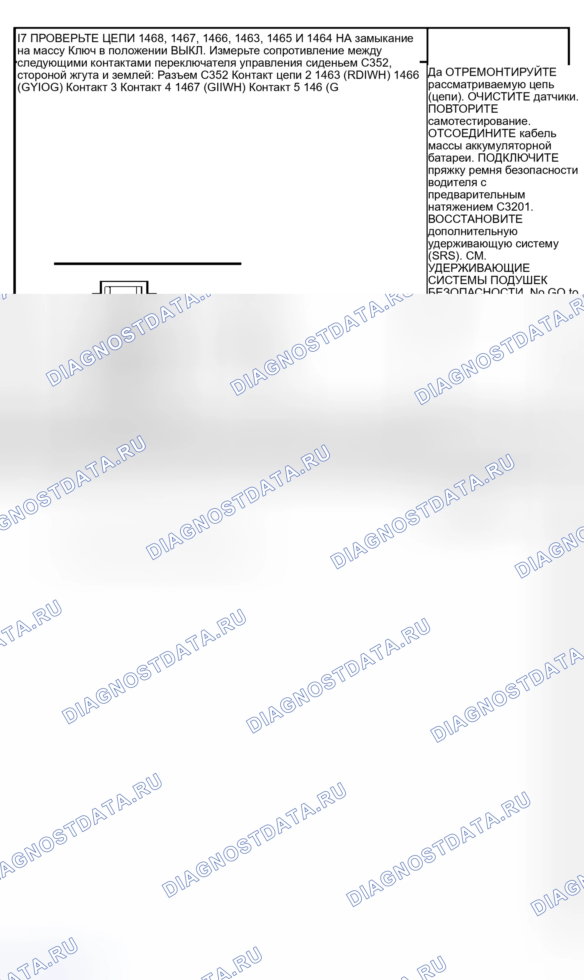 Рис. 429. Hyundai Lantra I