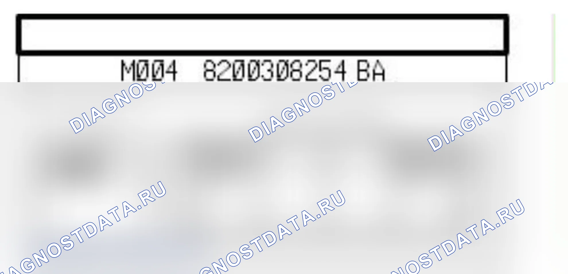 Распиновка разъёма R400 — Соед. пров. приб. панели/пров. полного привода и авт. стоян. торм.. Renault Zoe I