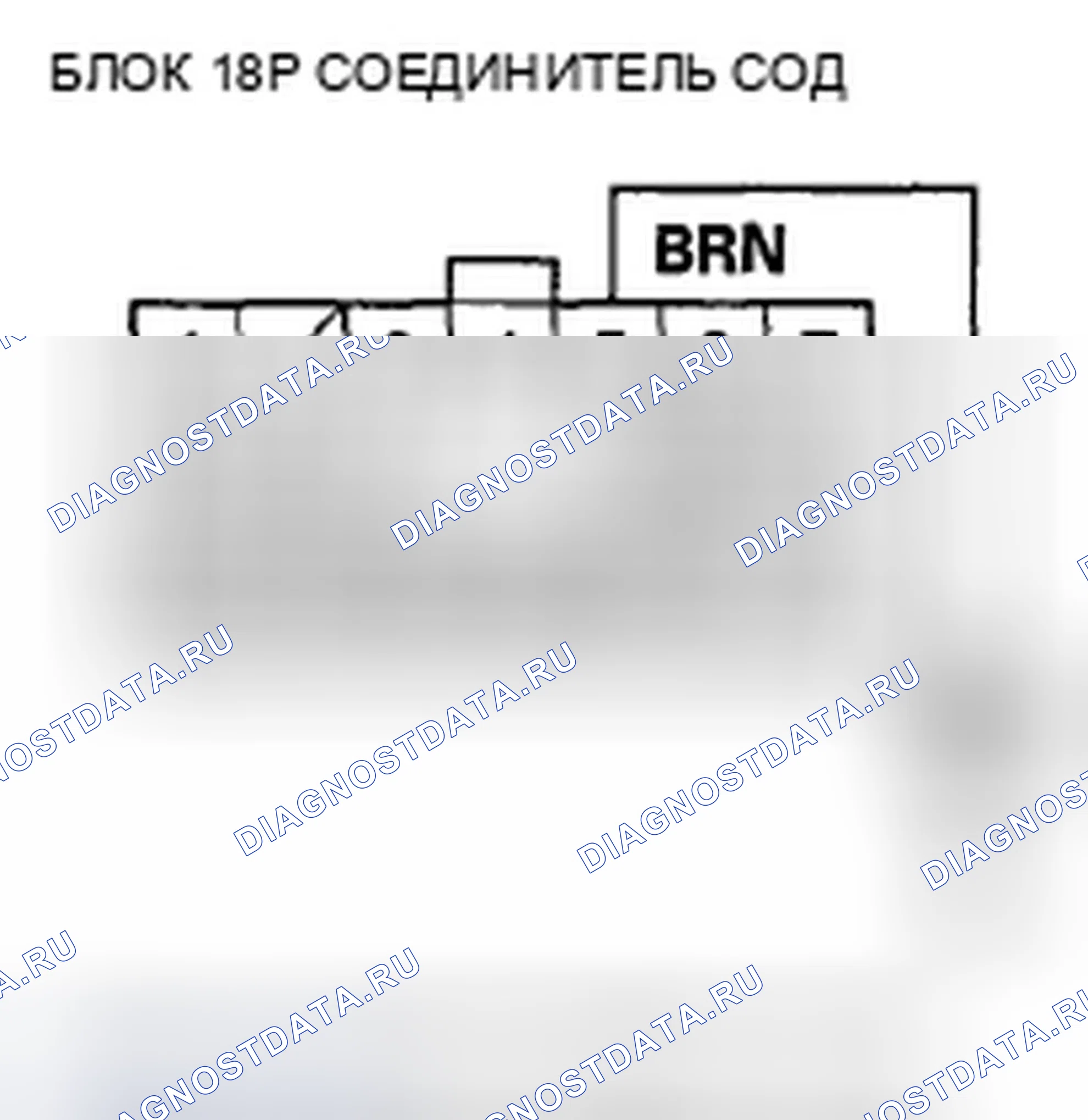 Рис. 559. Honda Accord VIII рестайлинг