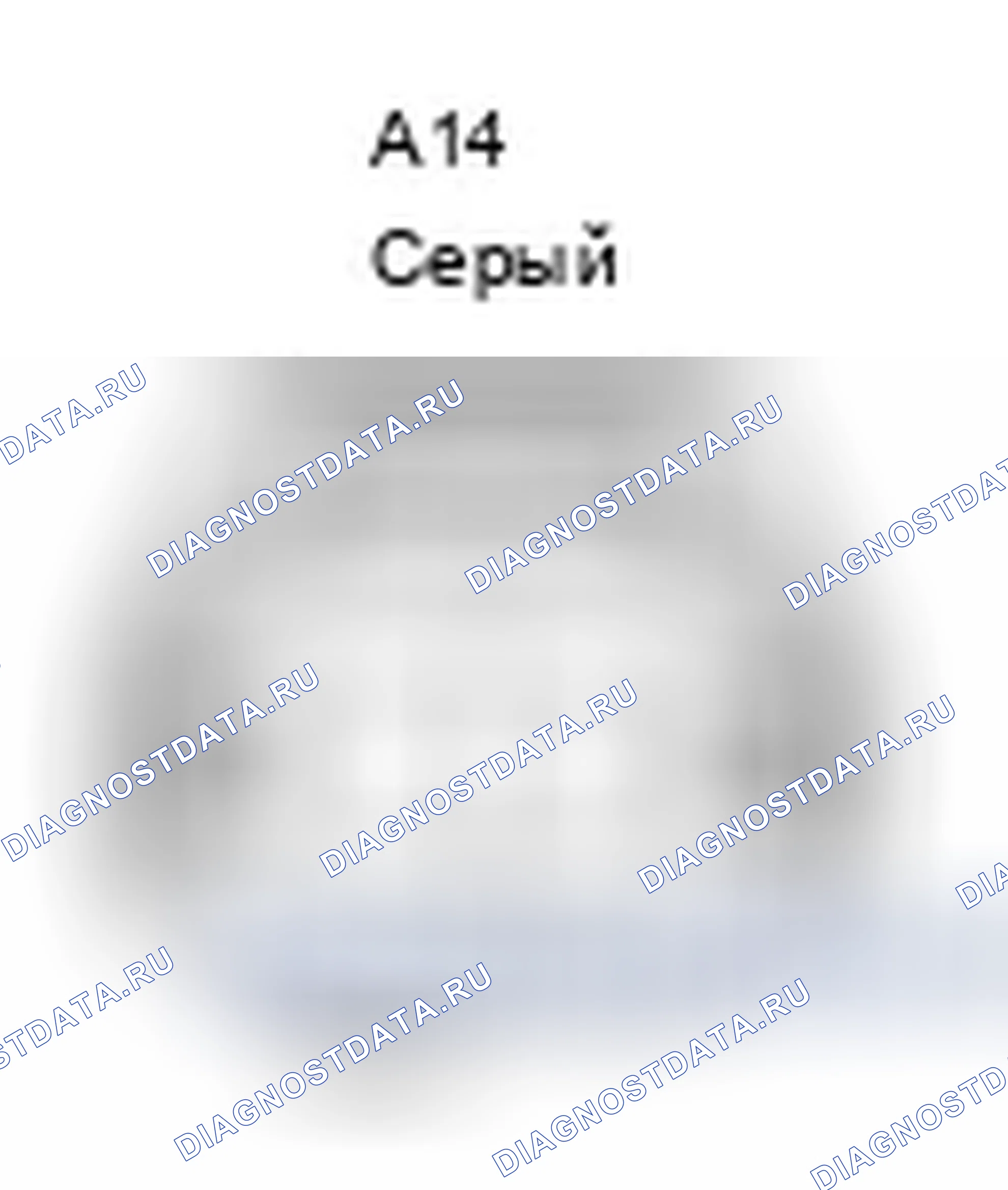 Рис. 20: КОРПУС НАРУЖНОГО ЗЕРКАЛА ЗАДНЕГО ВИДА. Audi A3 8P рестайлинг