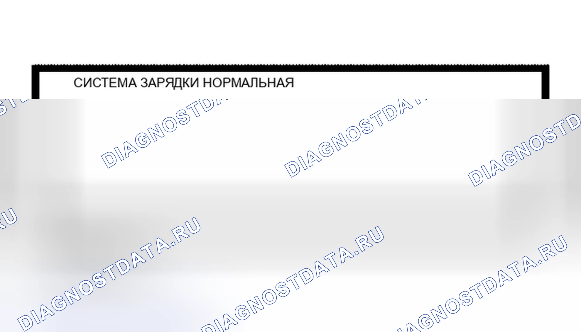 Рис. 28. Nissan Altima L31 рестайлинг