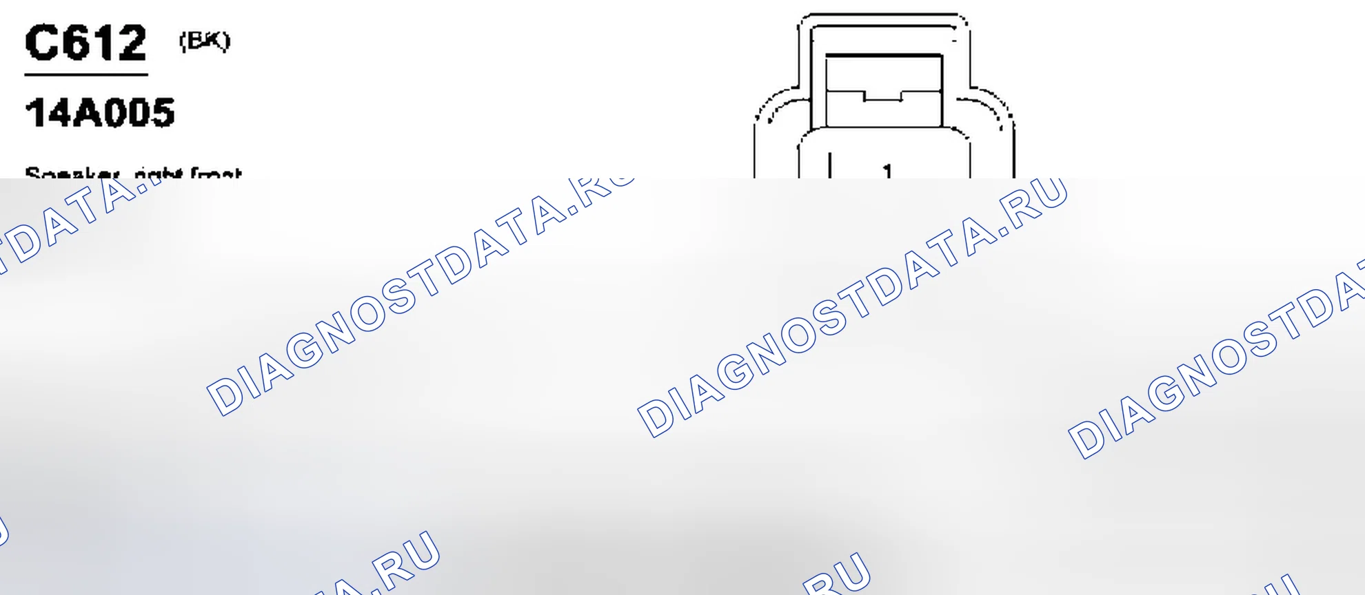 Рис. 217: Идентификация разъемов C612, C613 и C622. Ford Expedition II
