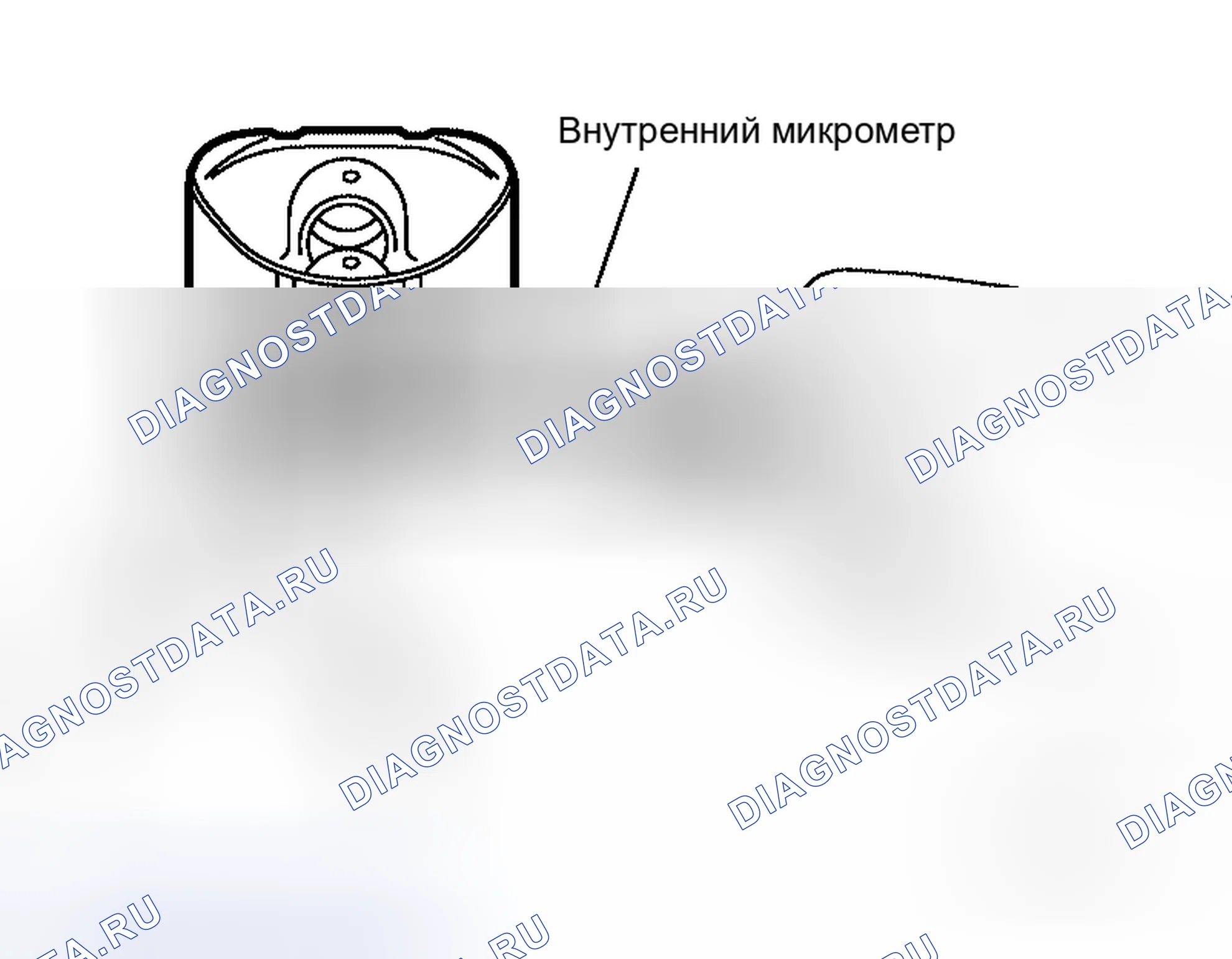 Рис. 214: Диаметр отверстия поршневого пальца. Honda Odyssey I
