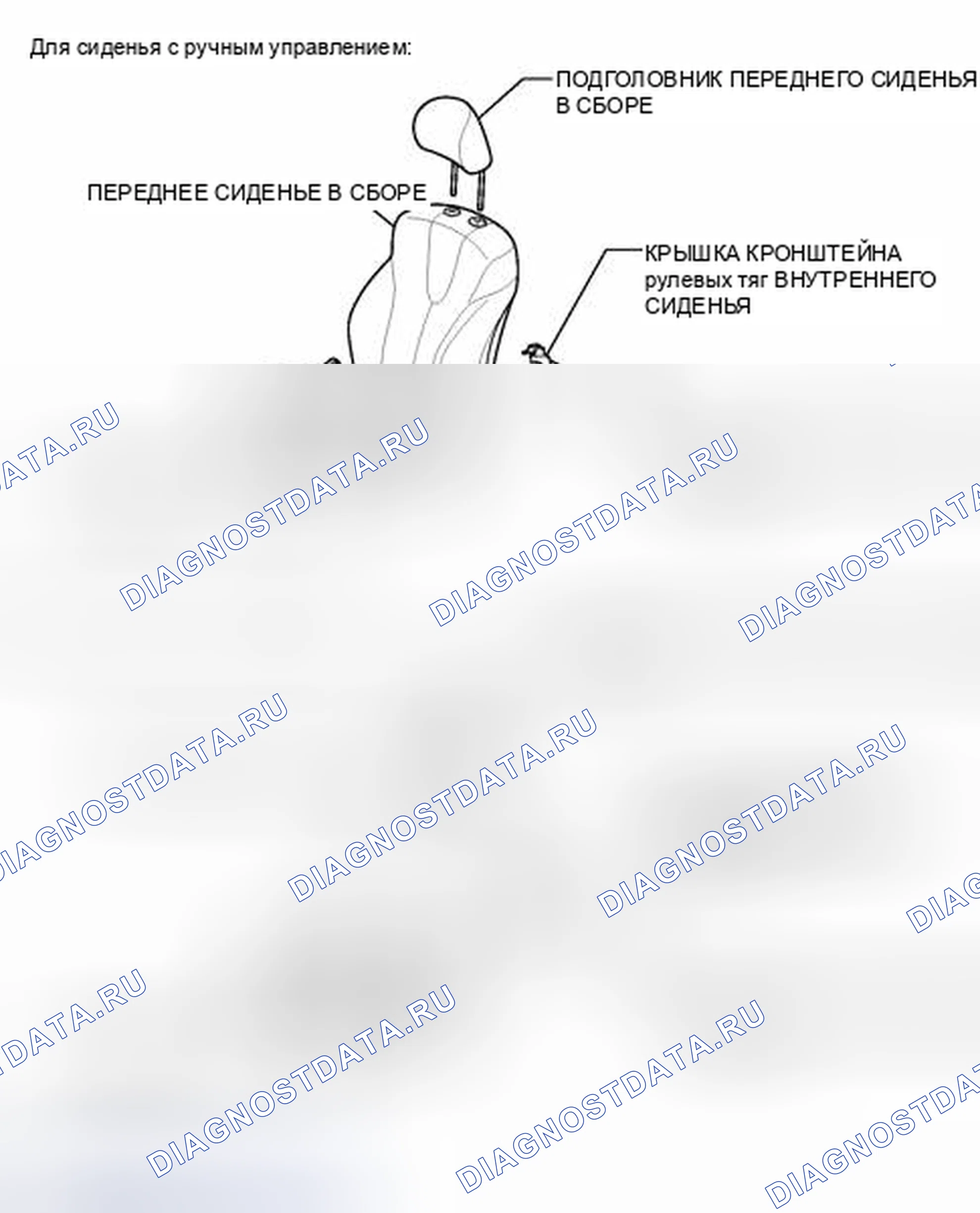 Рис. 249: ИЛЛЮСТРАЦИЯ. Toyota Camry XV40 рестайлинг
