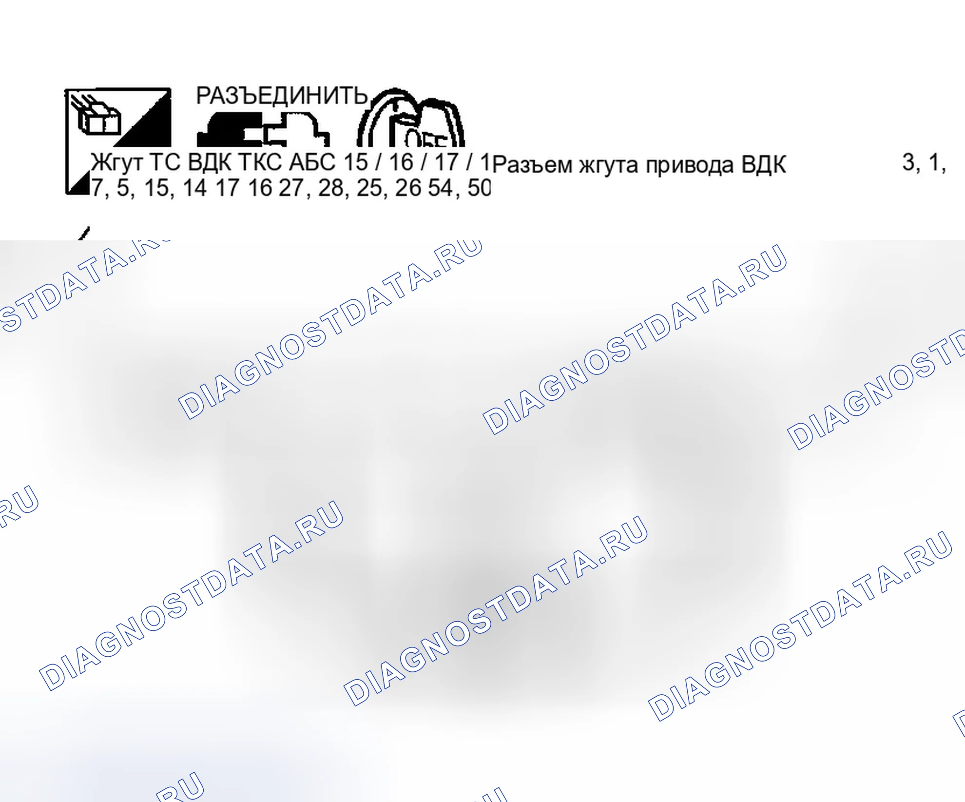Рис. 59: 3. ПРОВЕРКА ЭЛЕКТРОМАГНИТНОГО ЖГУТА. Infiniti G35 III