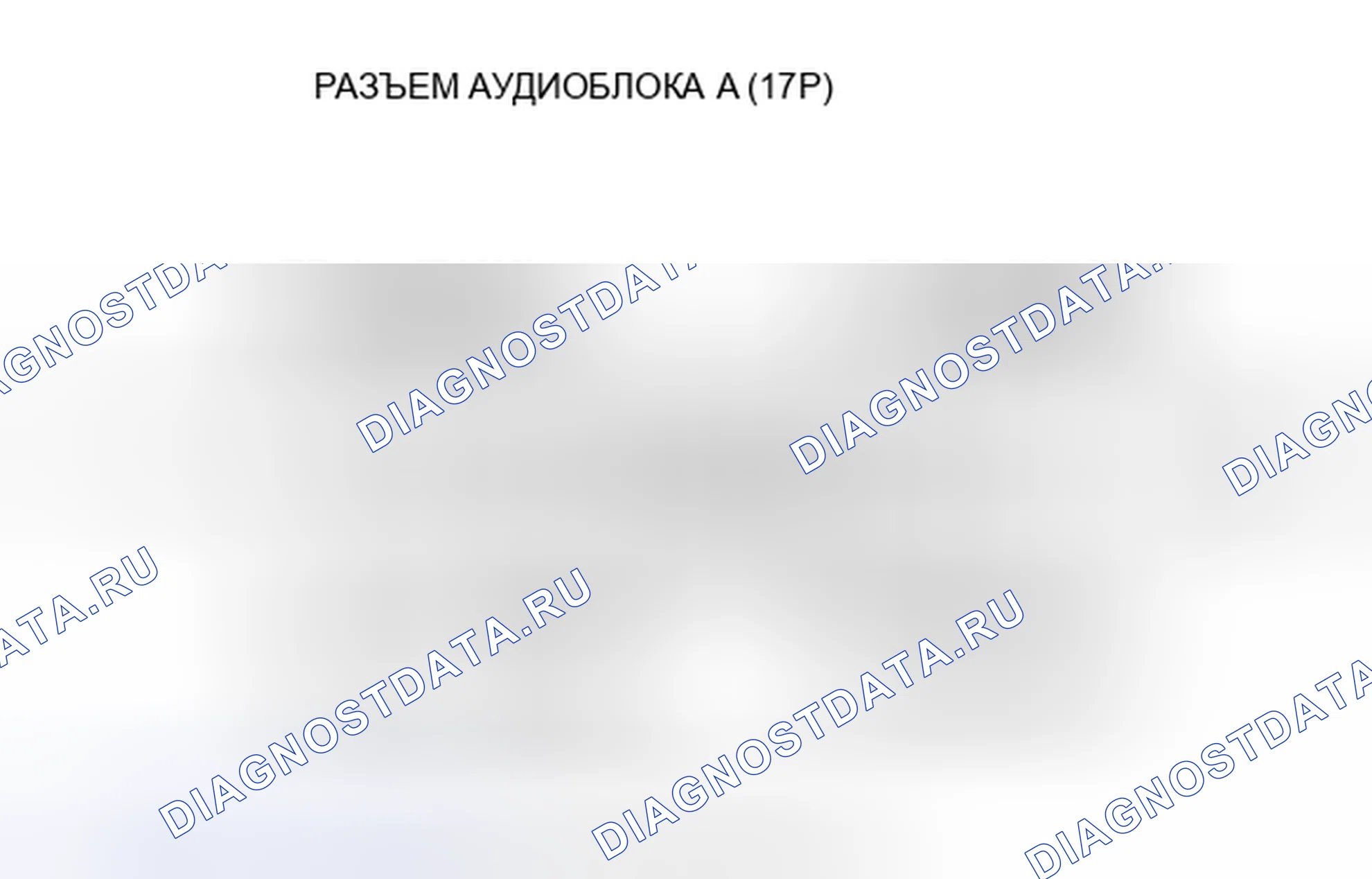Рис. 125. Honda Civic VIII рестайлинг