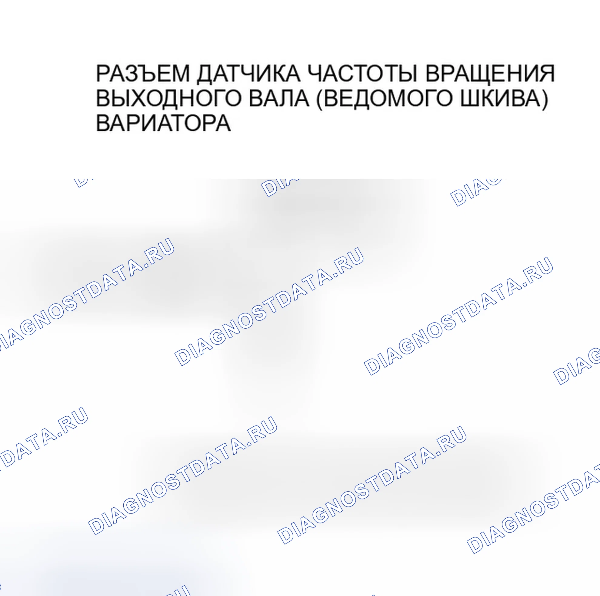 Рис. 1106. Honda Civic VII рестайлинг