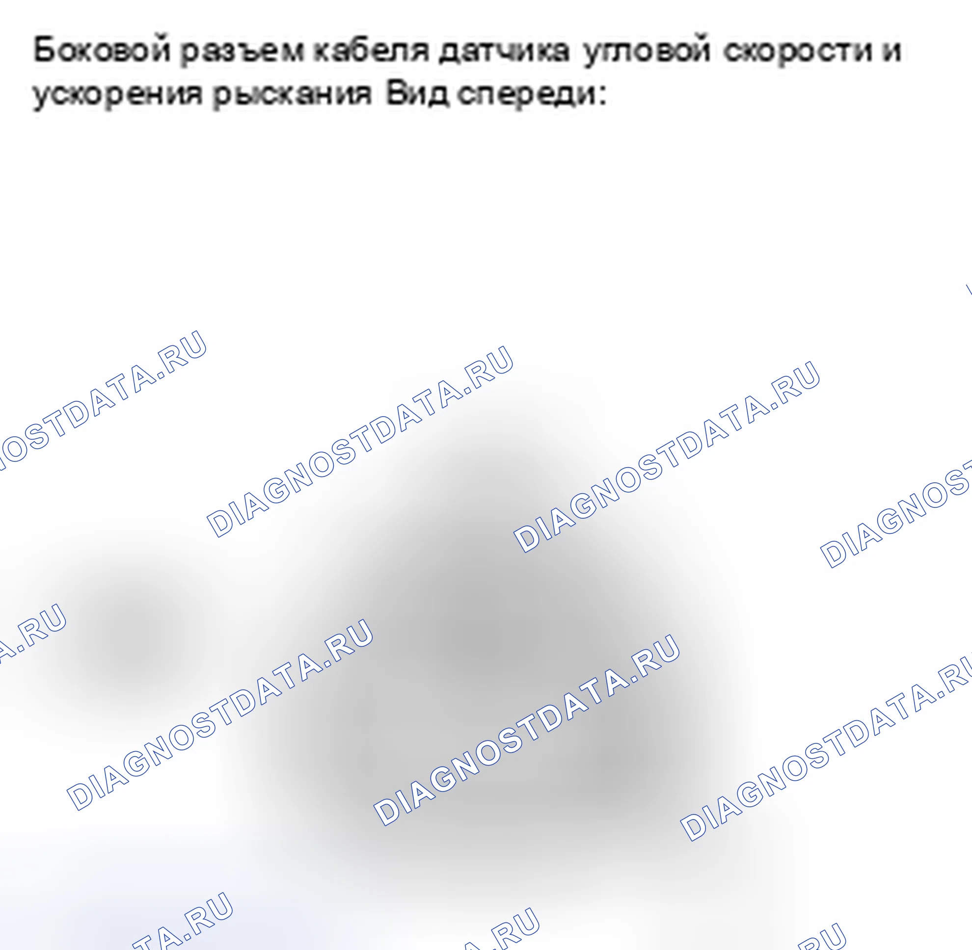 Рис. 60: ПРОЦЕДУРА КОНТРОЛЯ. Toyota Camry XV40