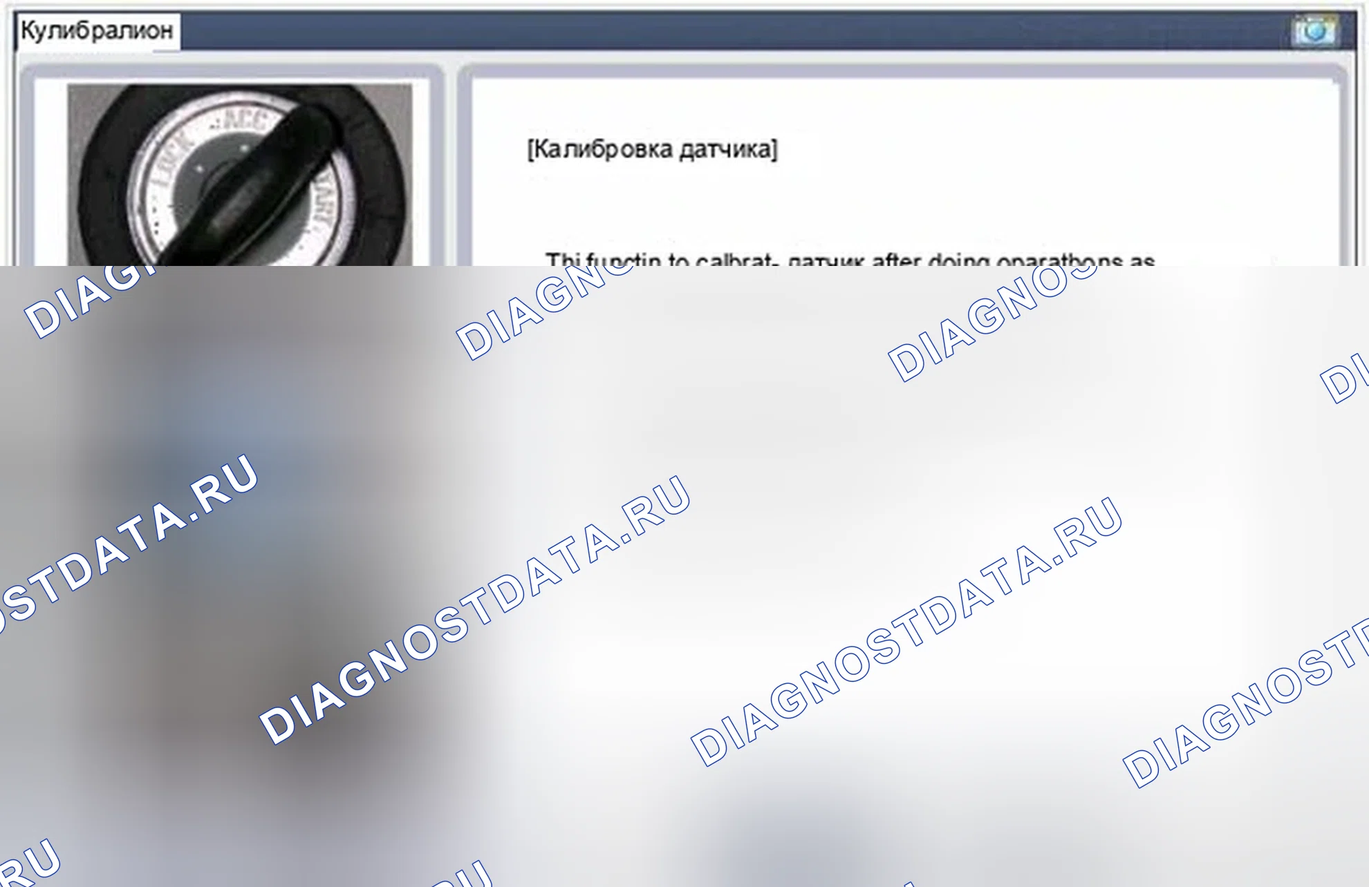 Рис. 93. Hyundai Genesis I рестайлинг
