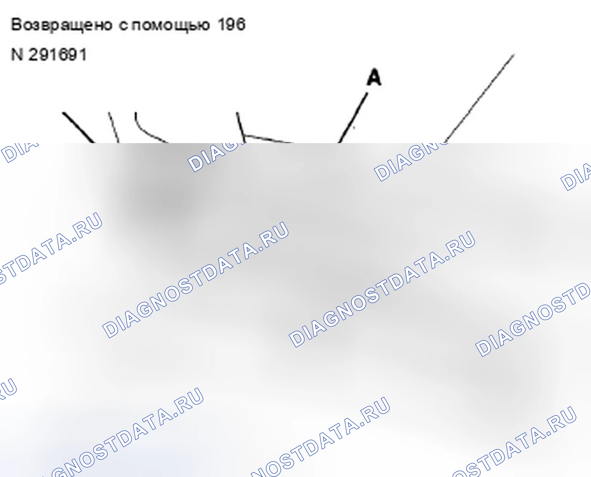 Рис. 135: Контроль. Acura TSX II