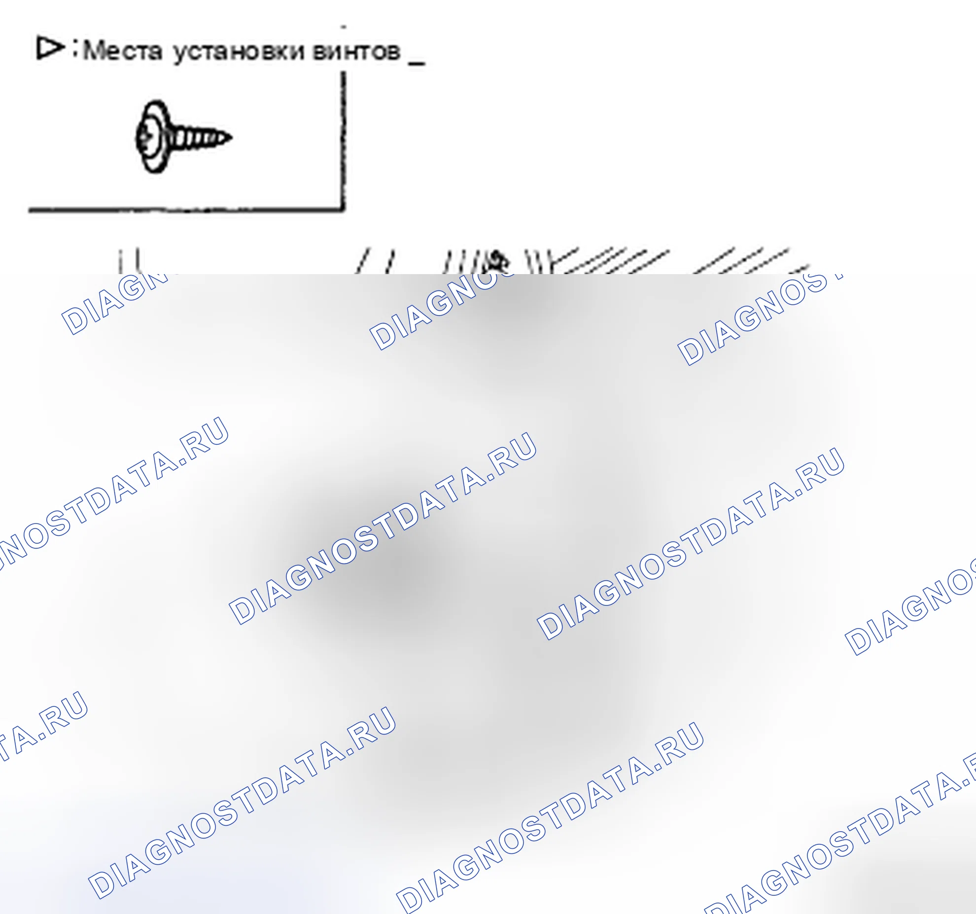 Рис. 36. Kia Magentis II