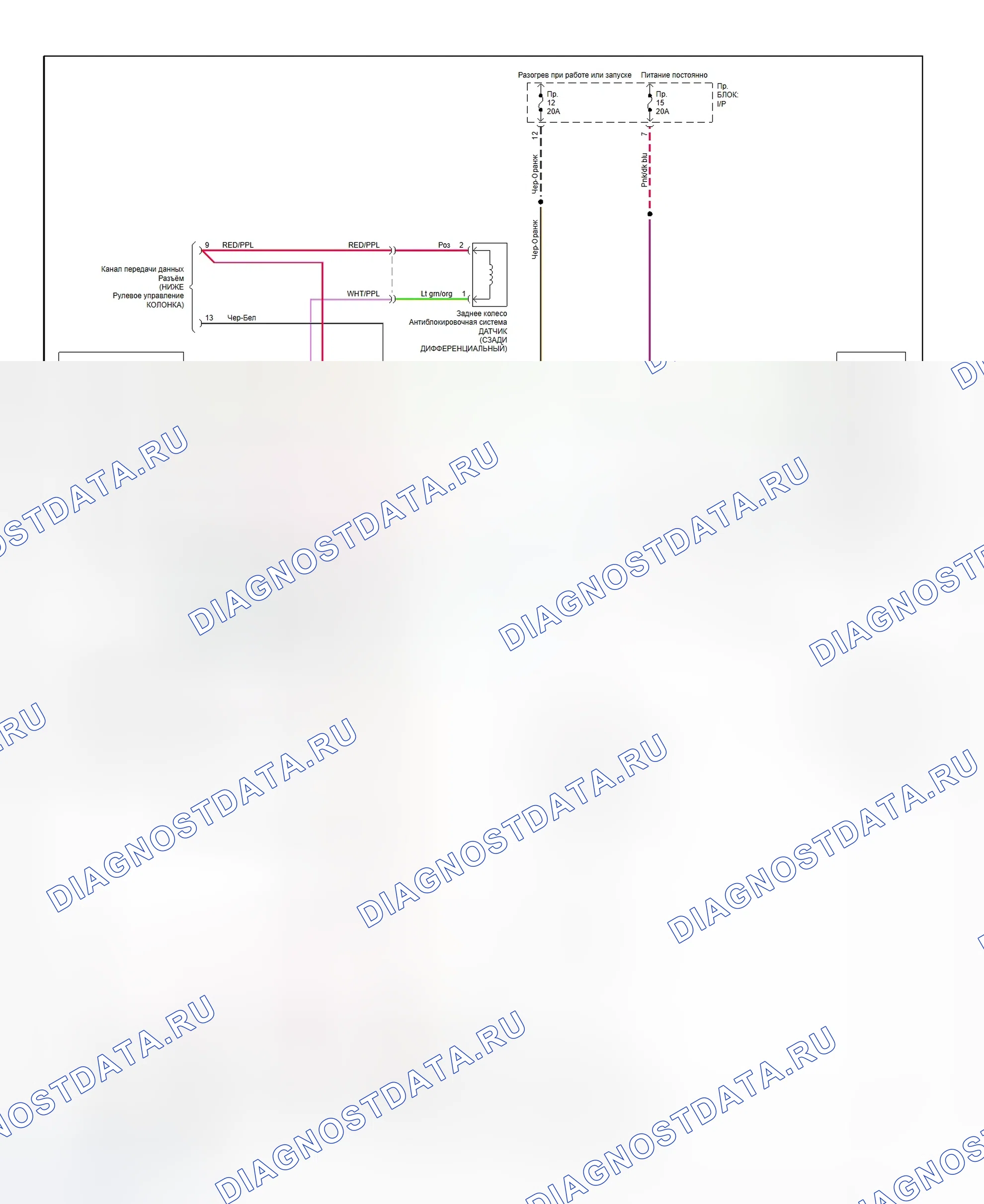 Рис. 1: электросхема тормозной системы RWAL (1996). Dodge Ram Van B2500 
