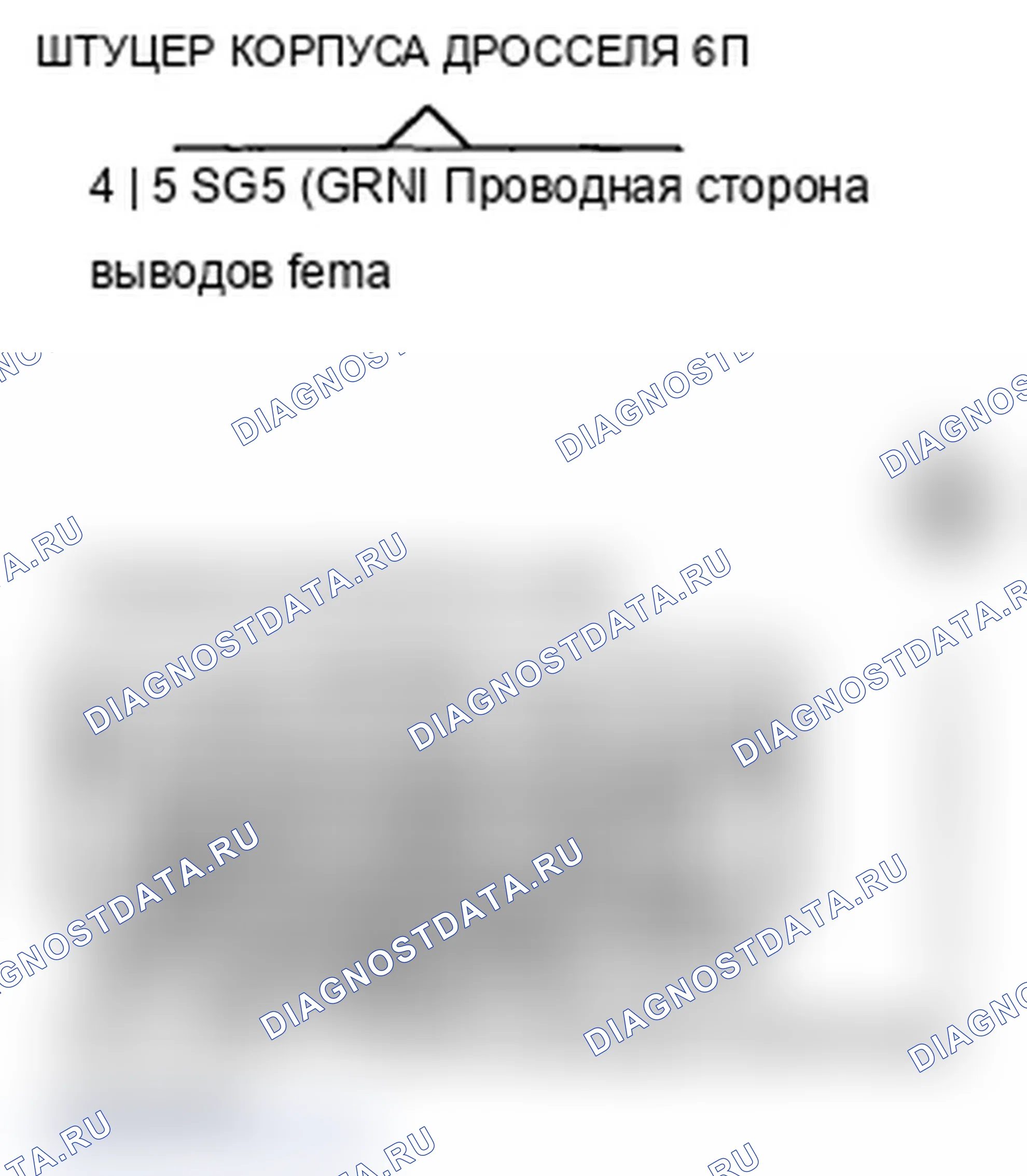 Рис. 26. Acura TL IV рестайлинг