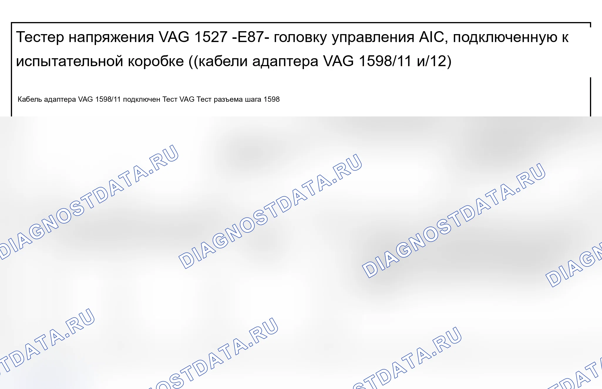 Рис. 242. Audi S6 C5