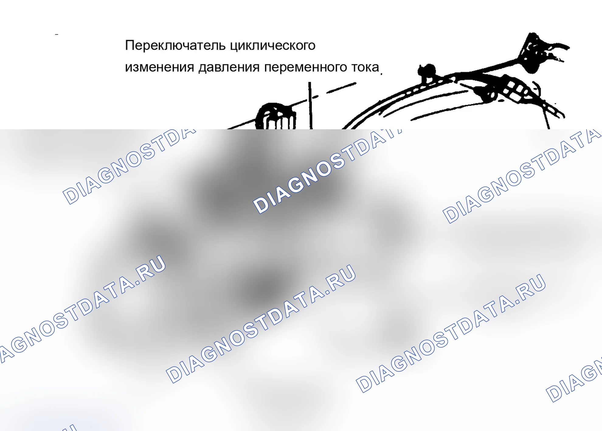 Рис. 1: Расположение компонентов (1 из 4). Chevrolet Forward Control P30 
