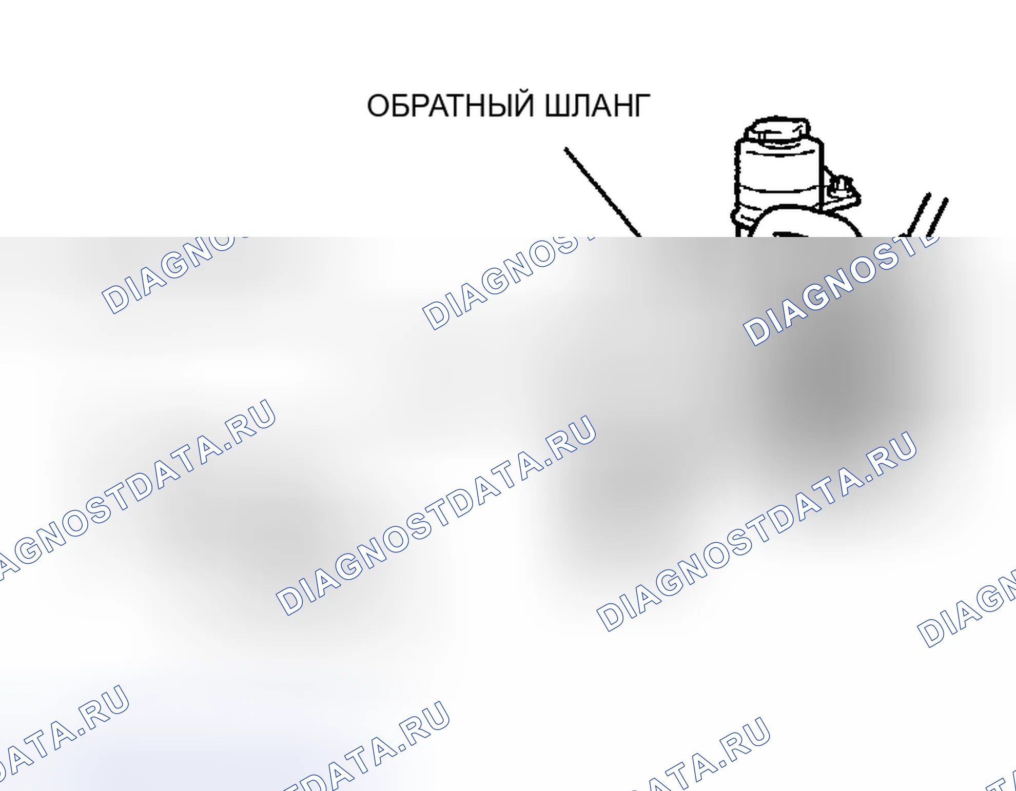 Рис. 77: ЗАМЕНА ЖИДКОСТИ. Mitsubishi Eclipse III