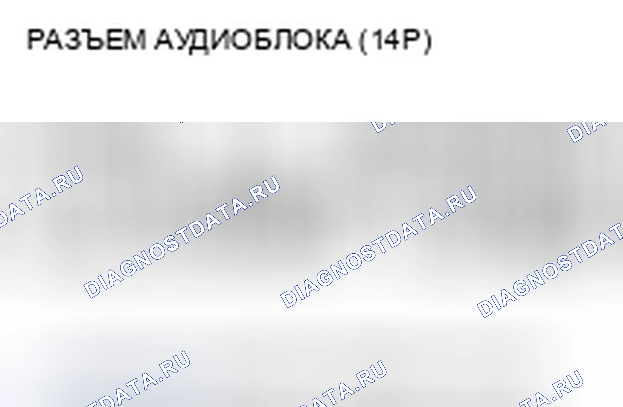 Рис. 277. Acura TSX II