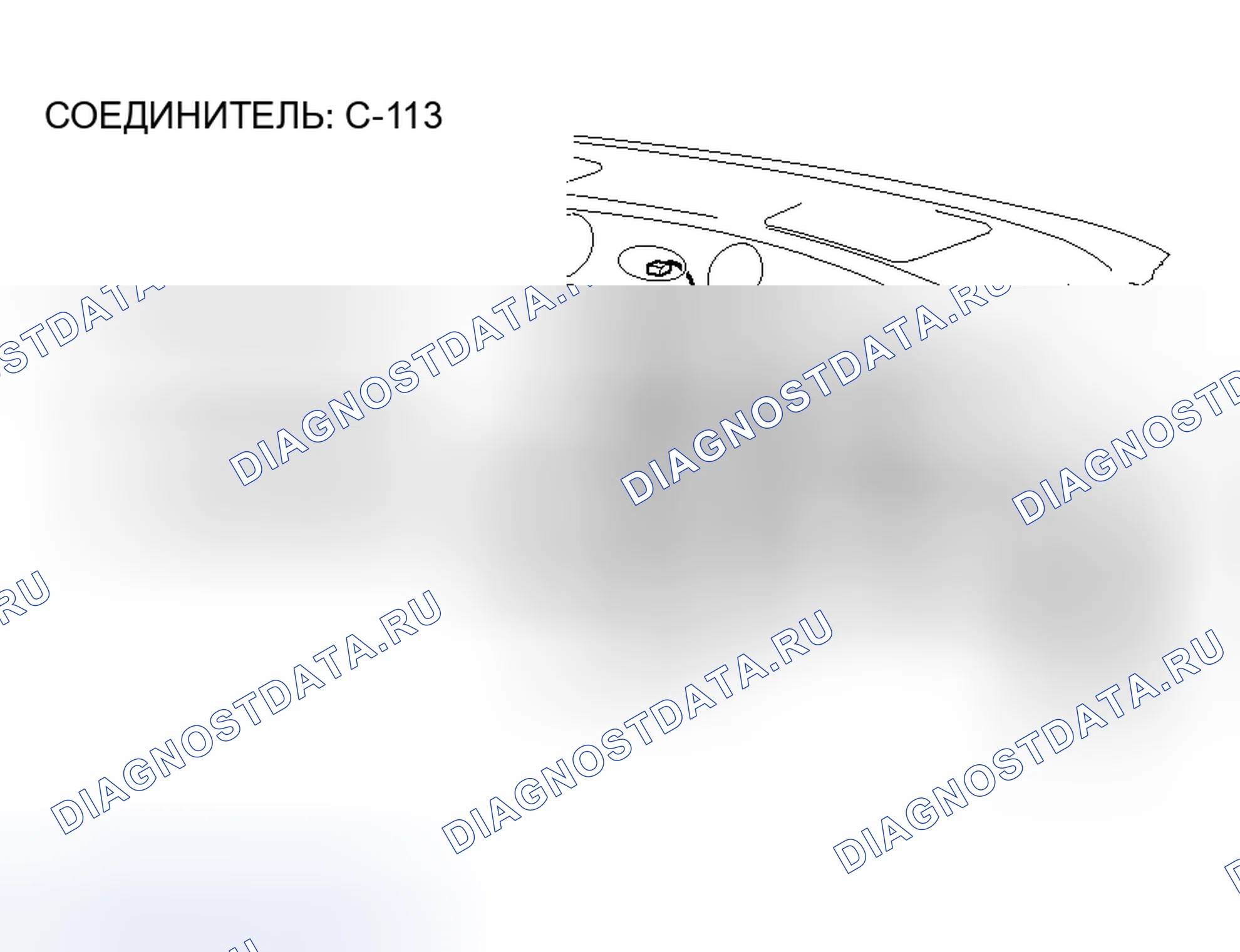 Рис. 22. Honda Envix I