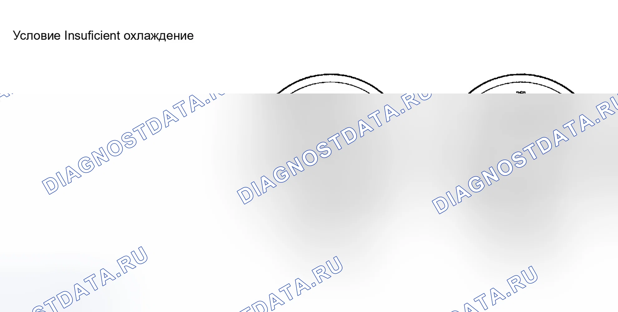 Рис. 43. Hyundai Sonata IV рестайлинг